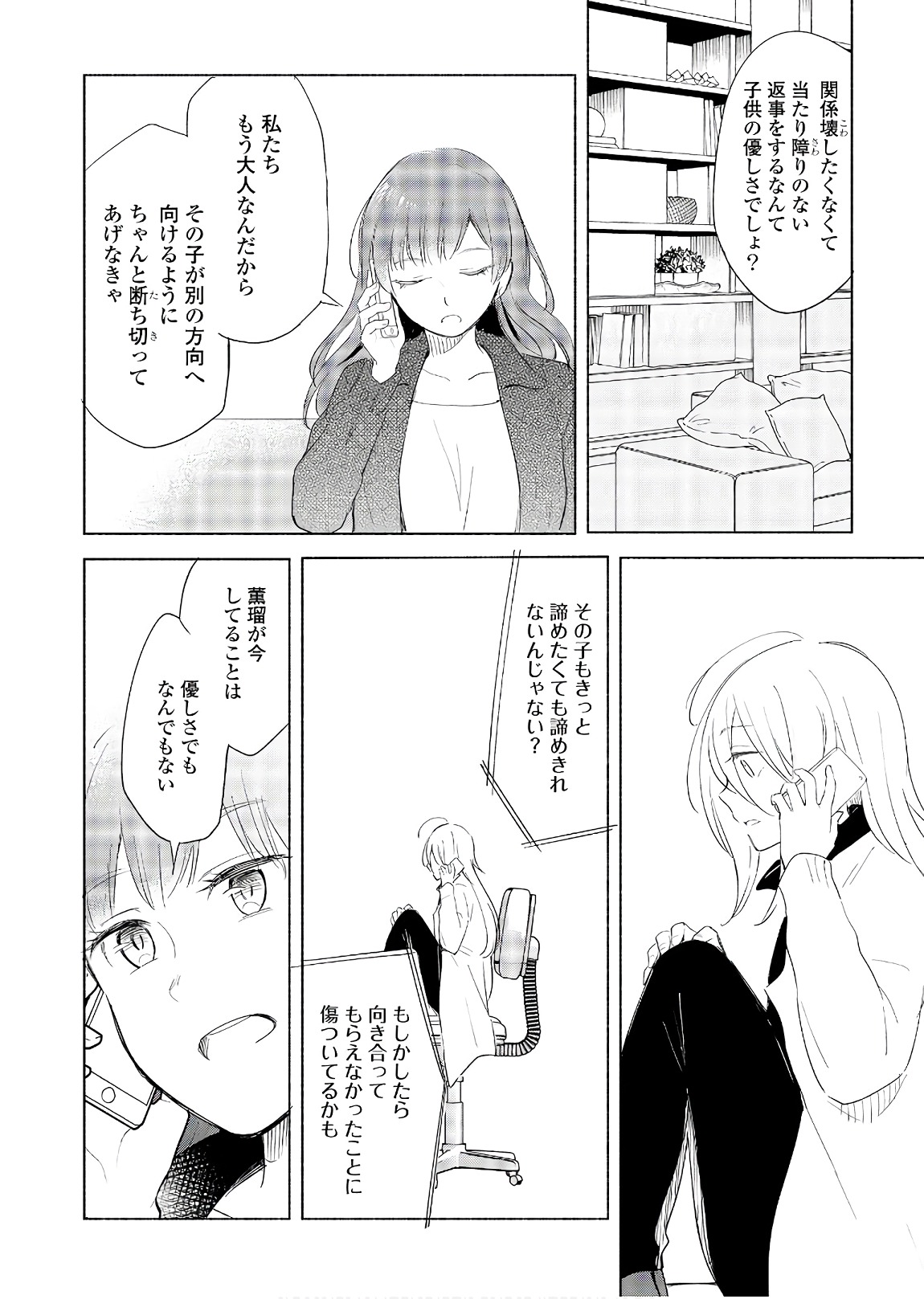 P28