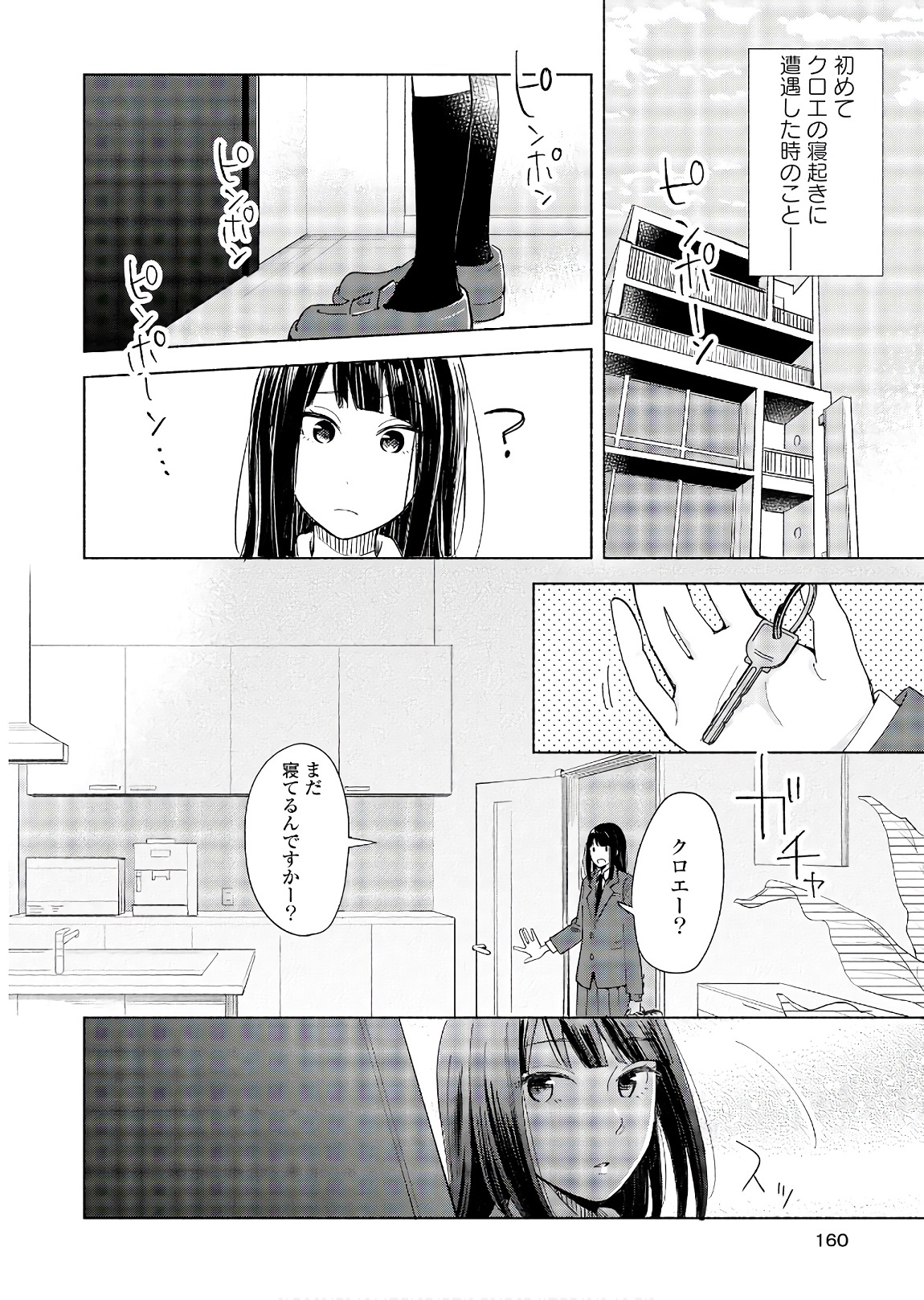 P33