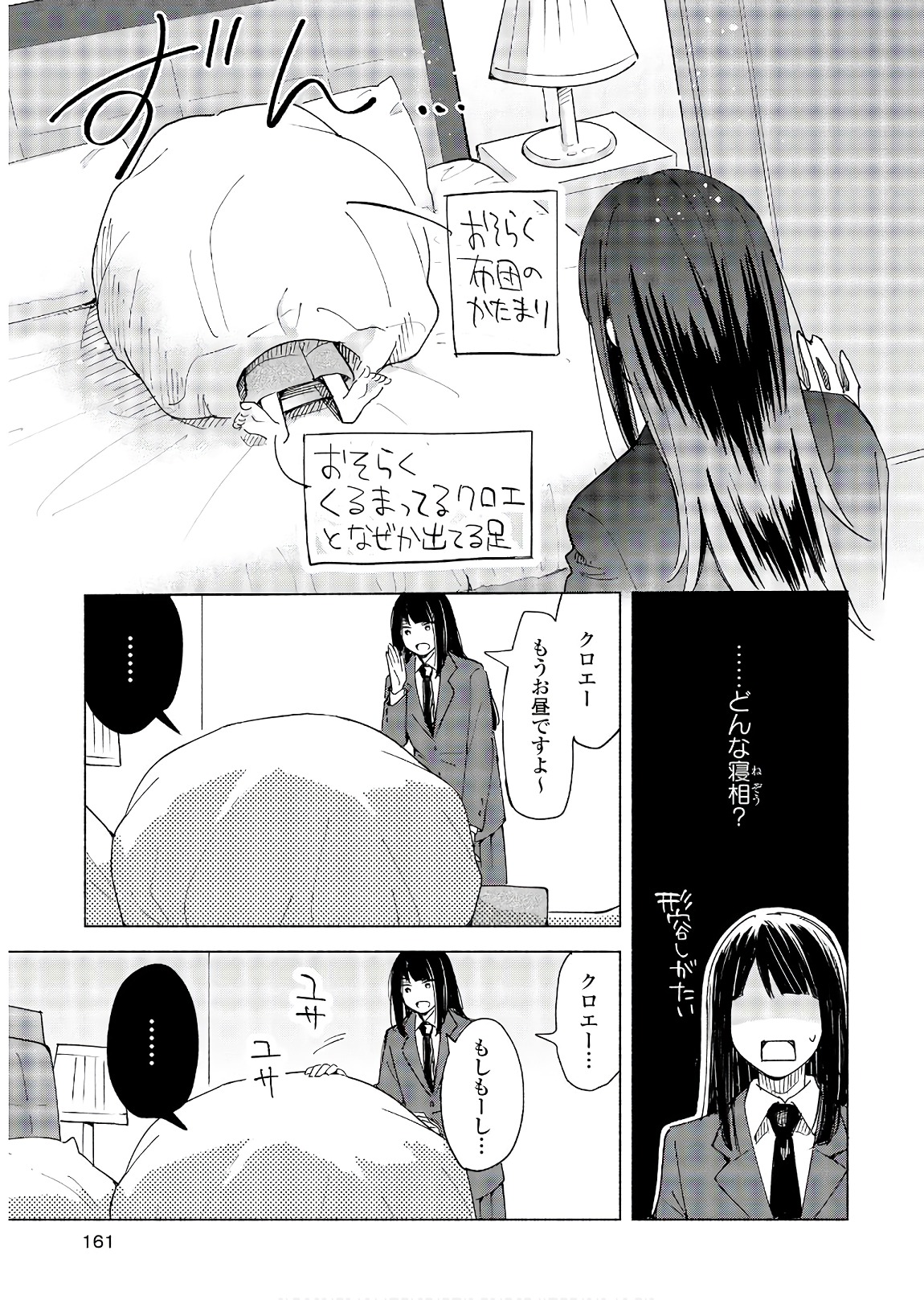 P34