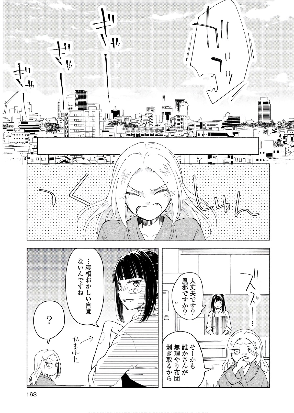 P36
