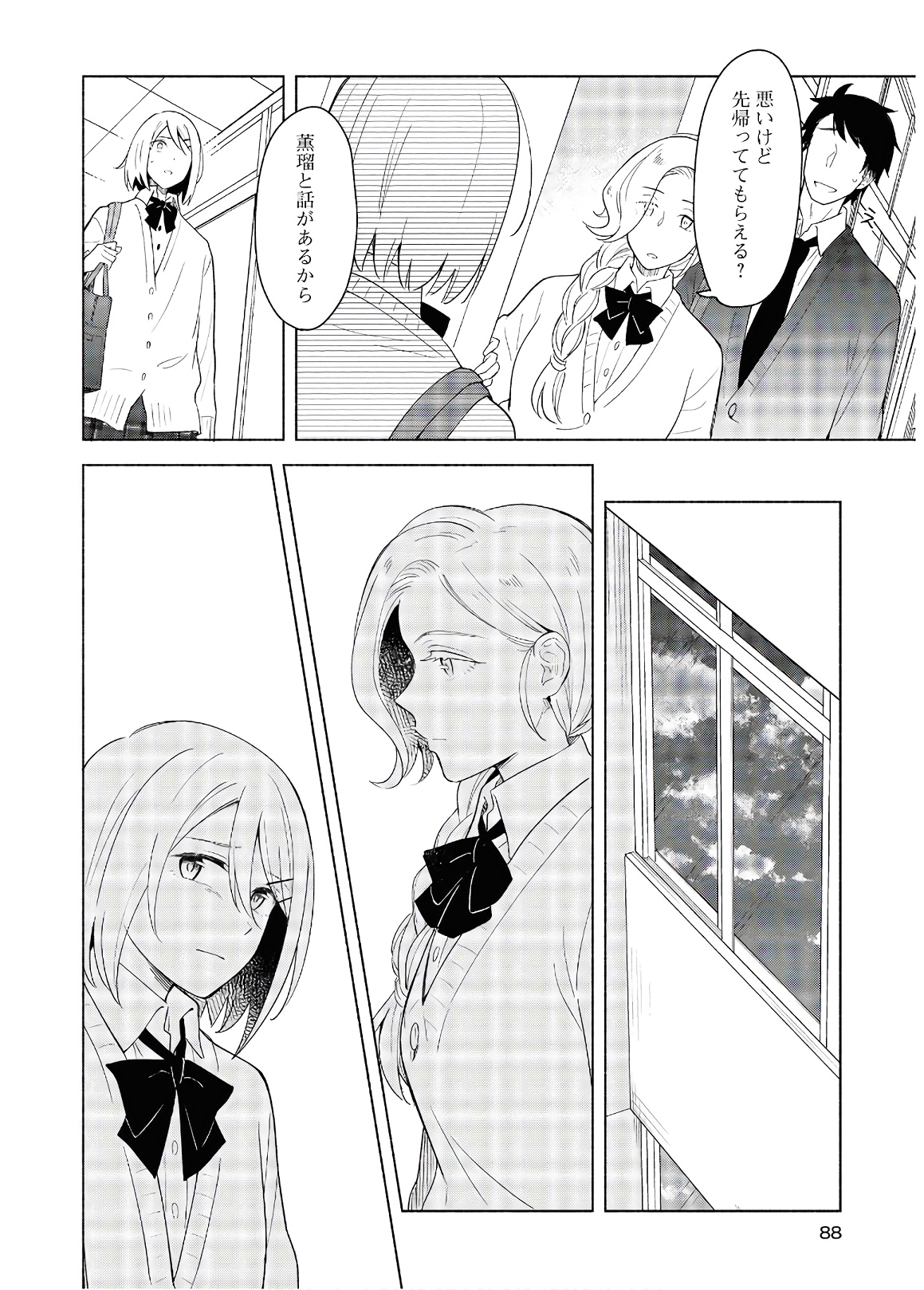 P24