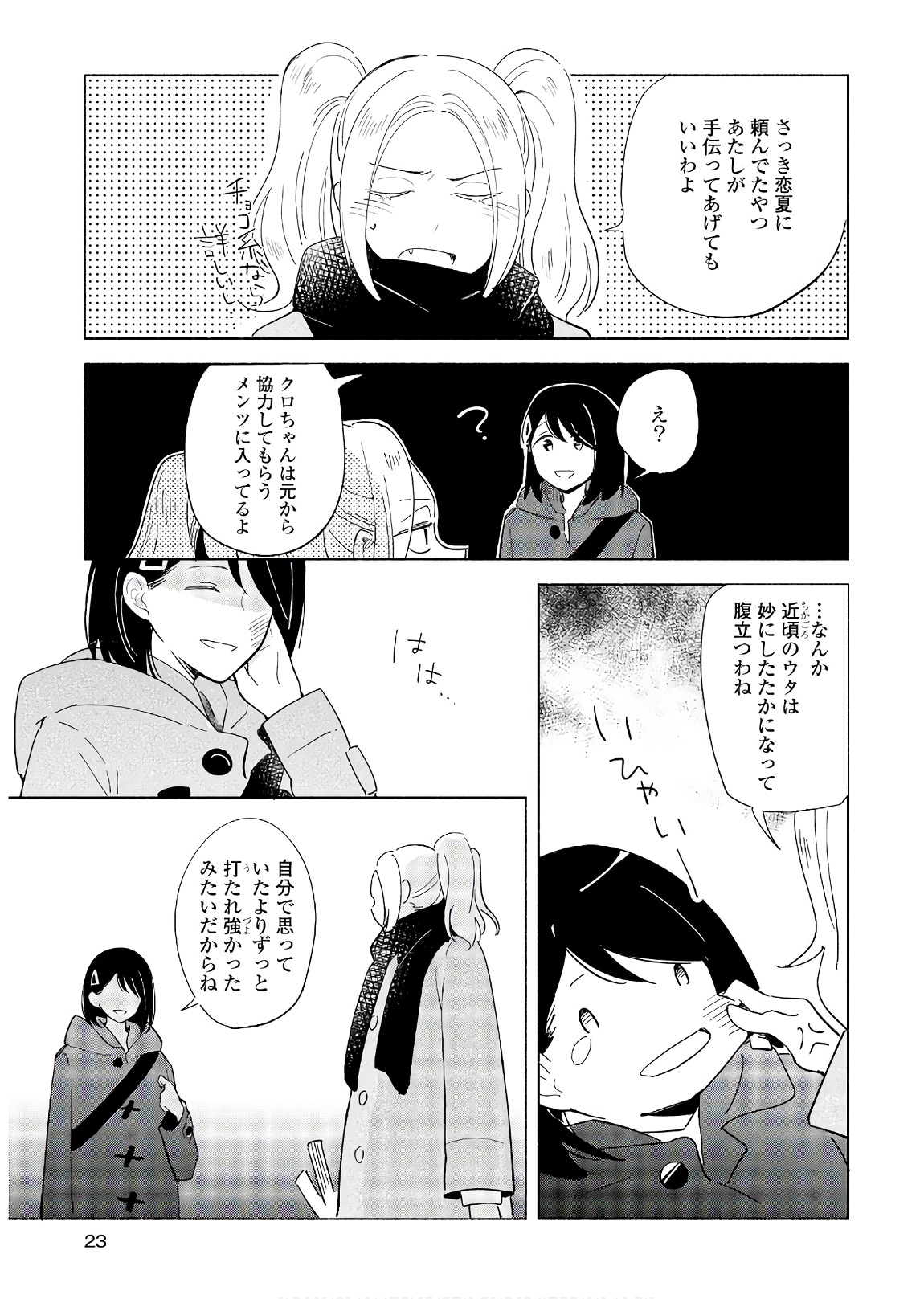 P20