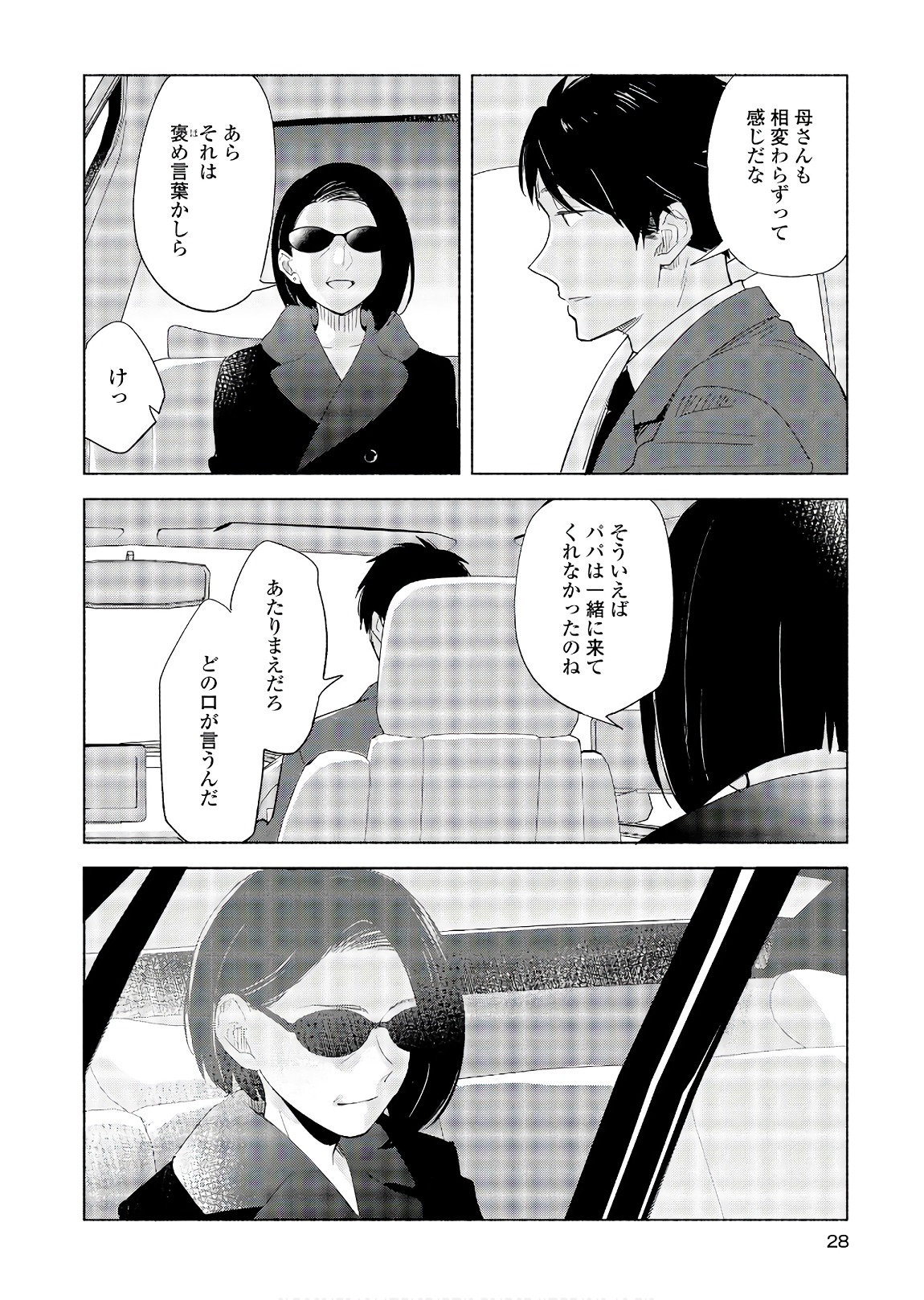 P25