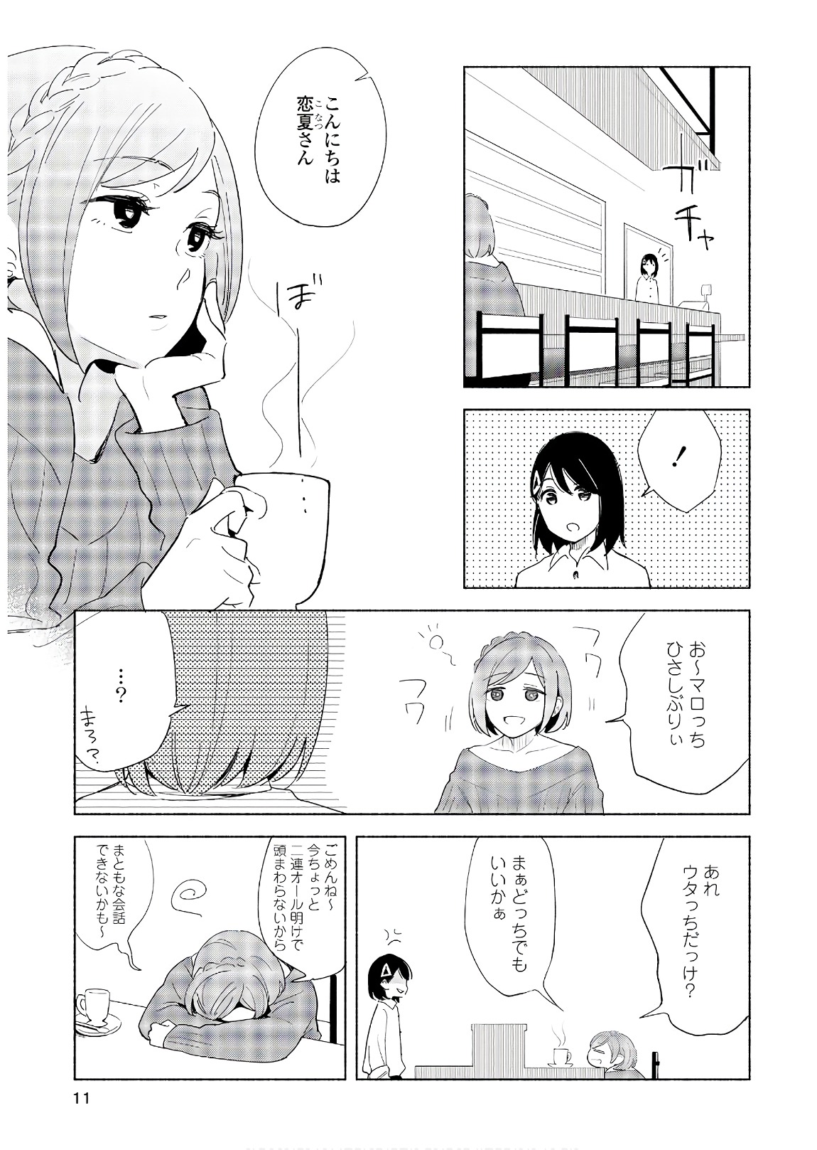 P8