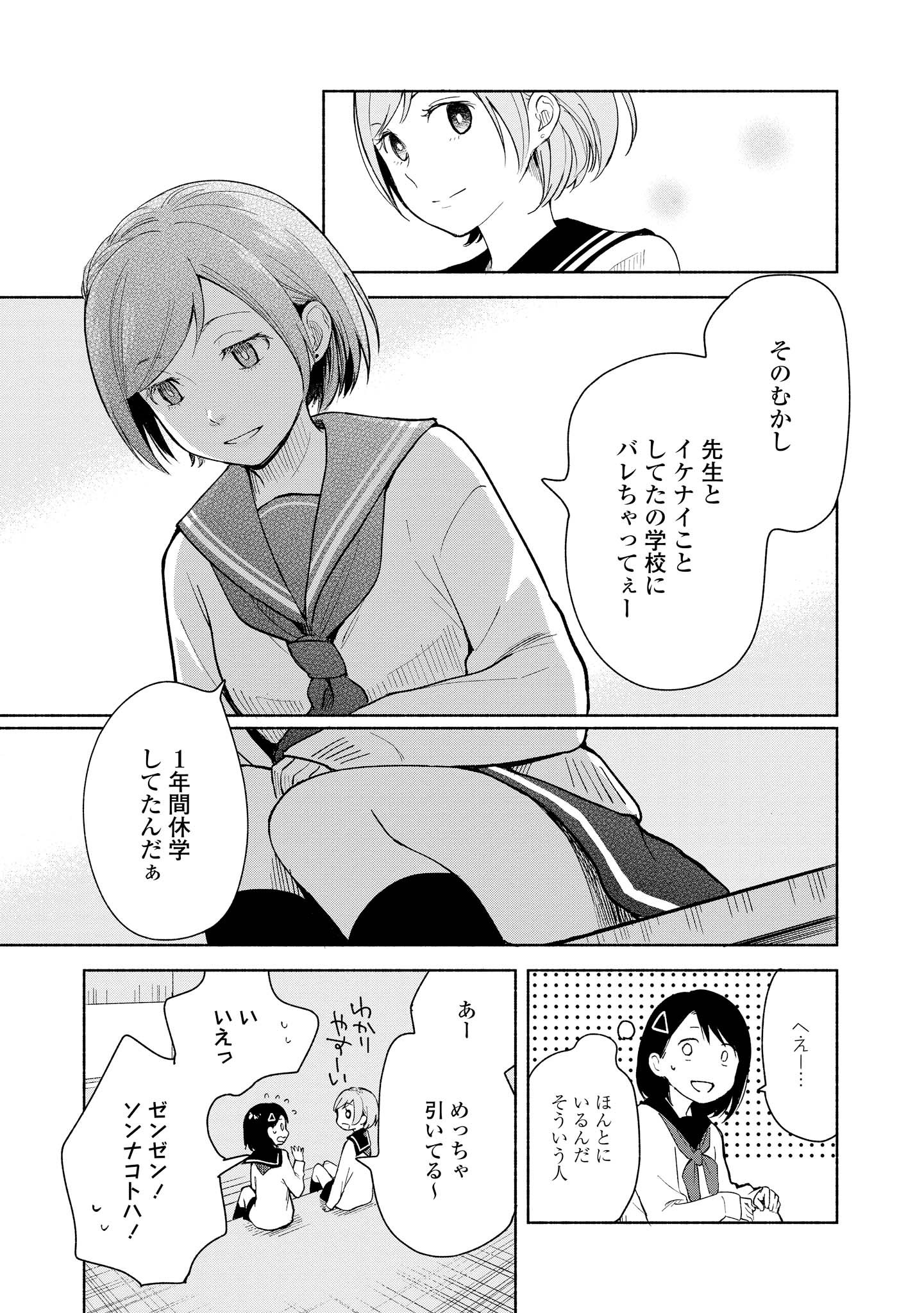 P21