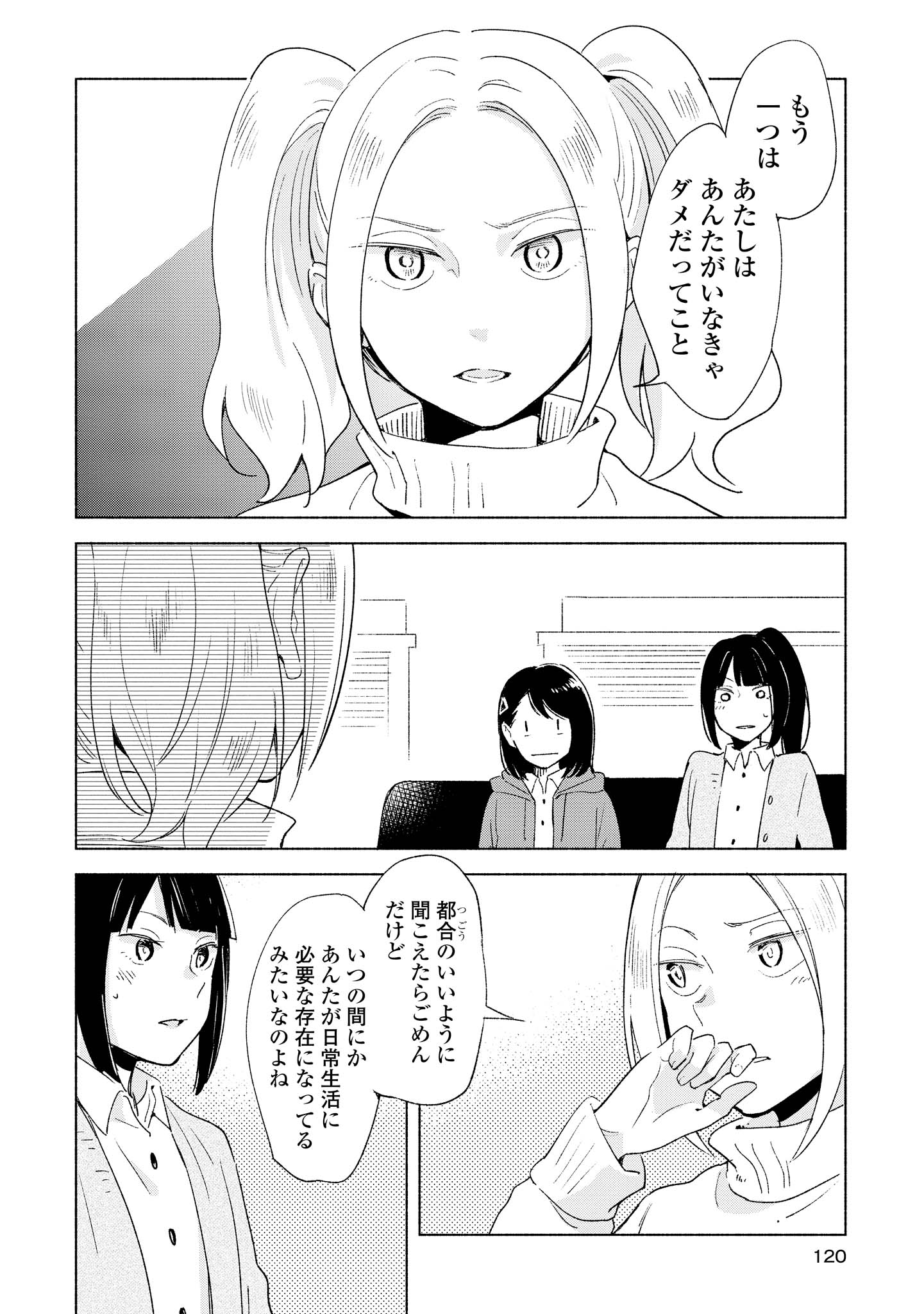 P24