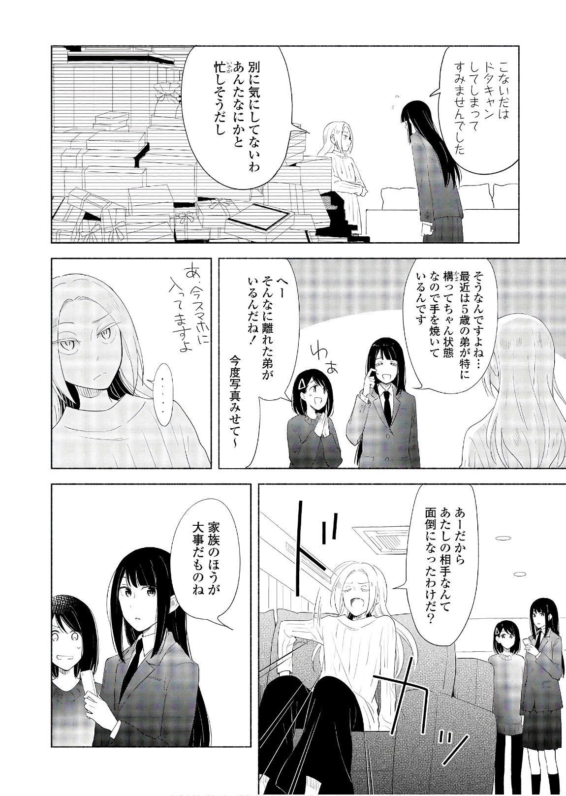 P20
