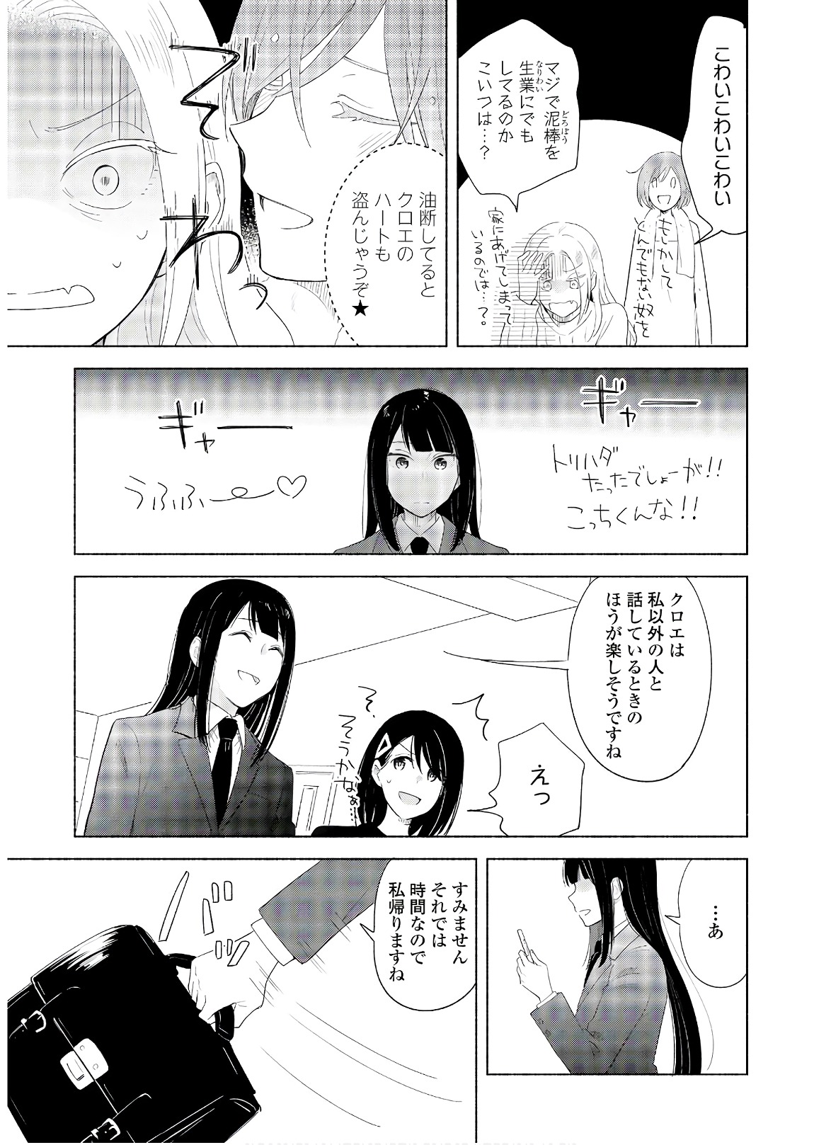 P23
