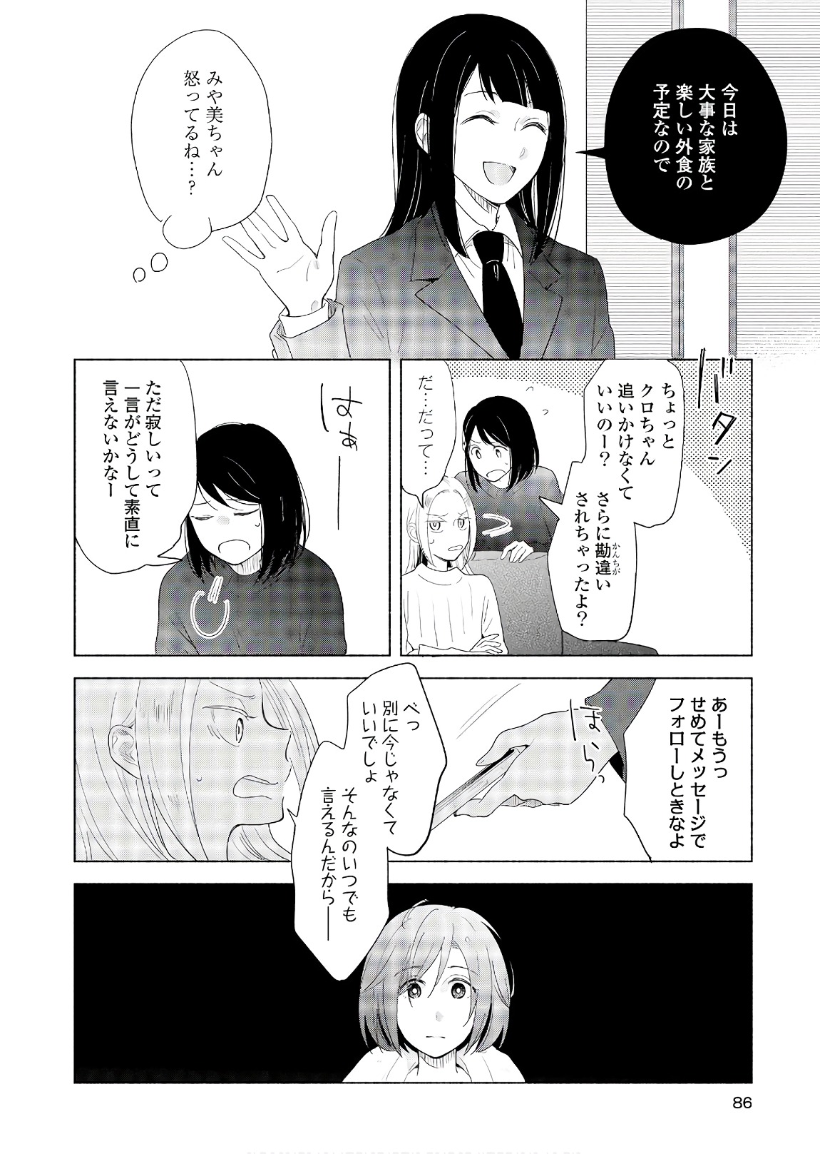 P24