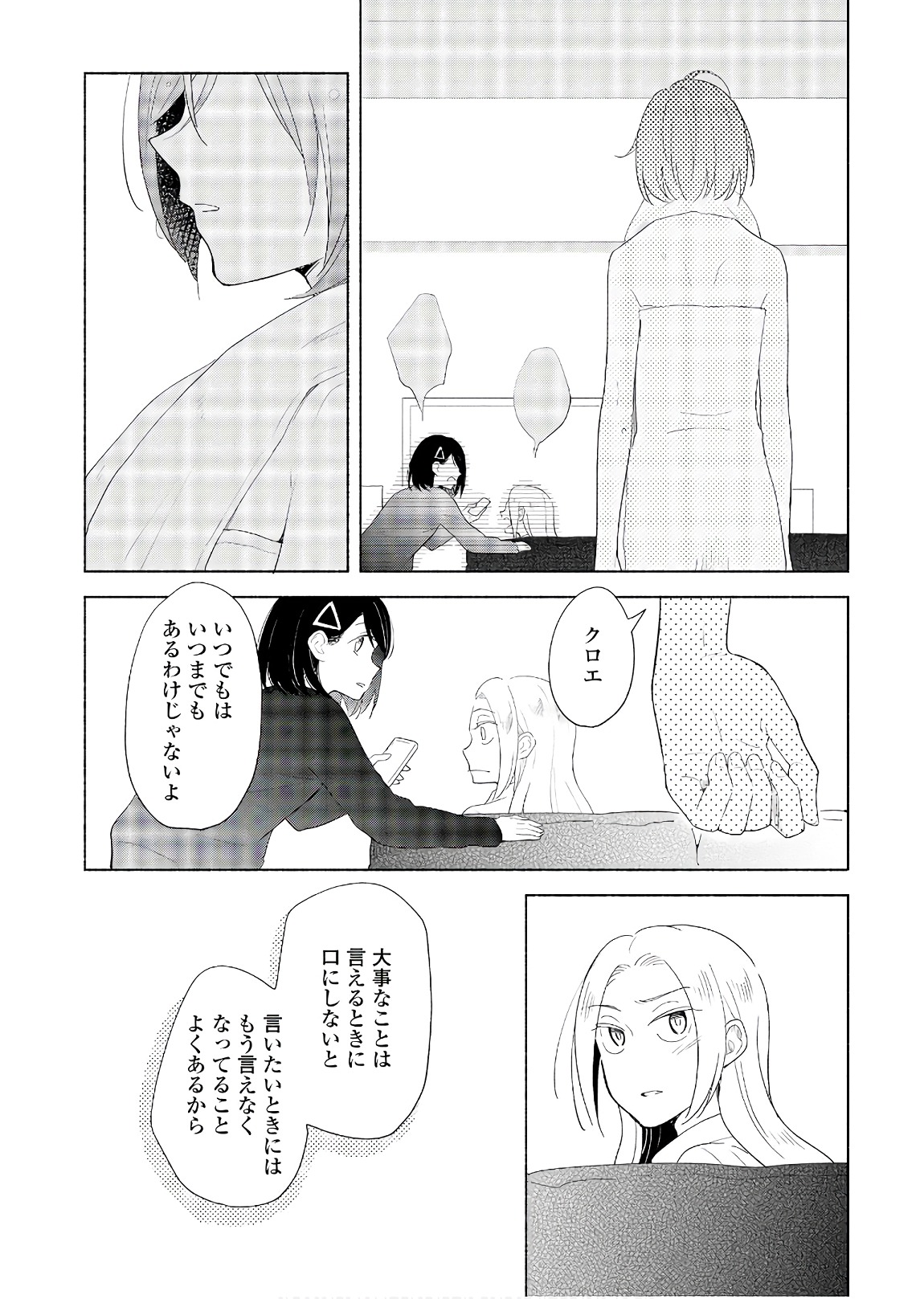 P25