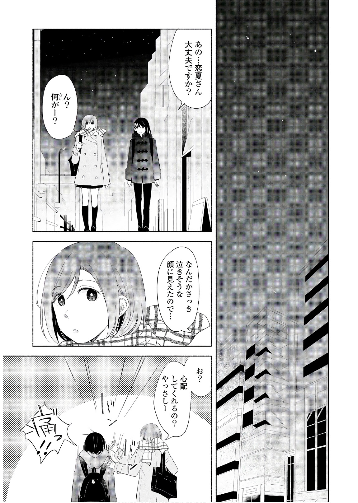 P27