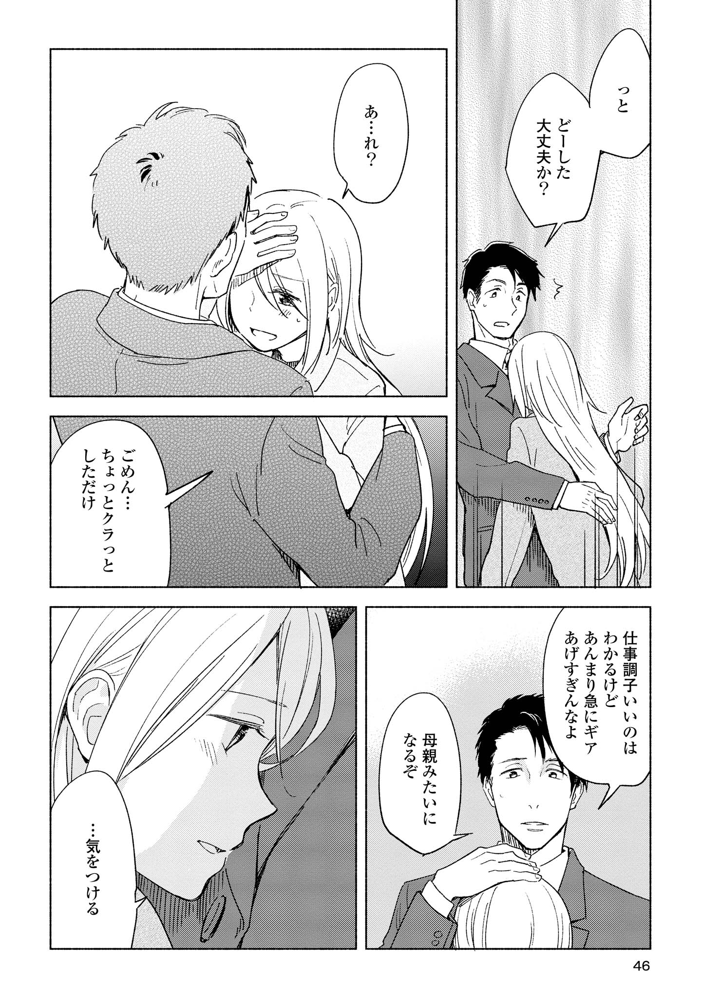 P10