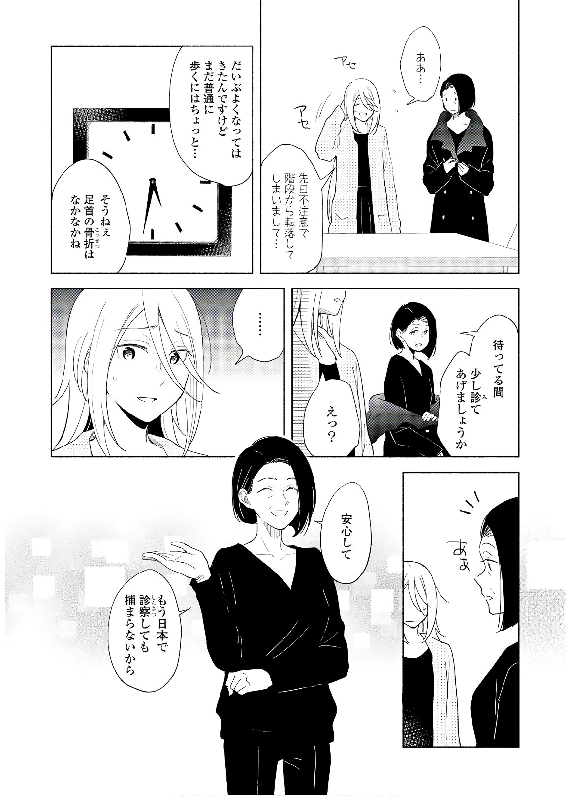P10
