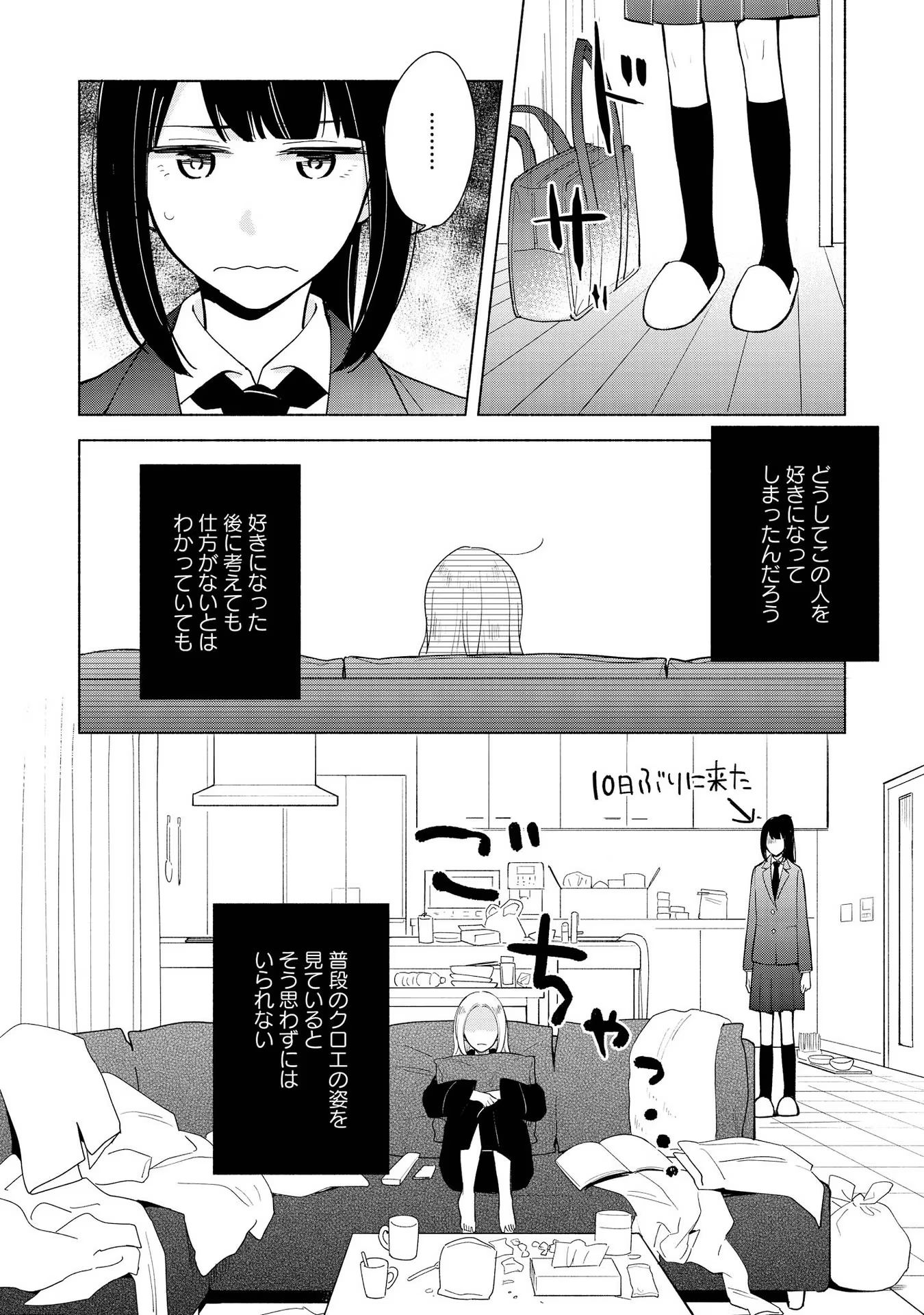 P33