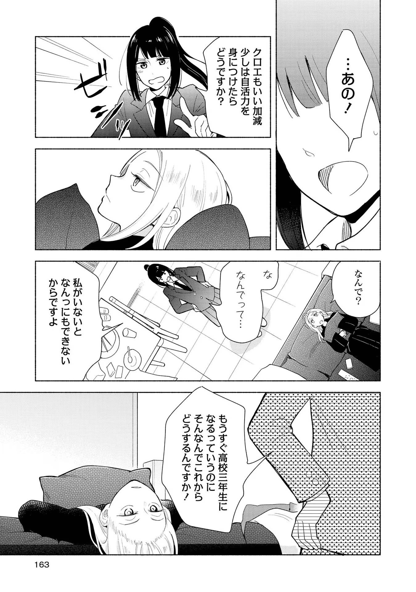 P34