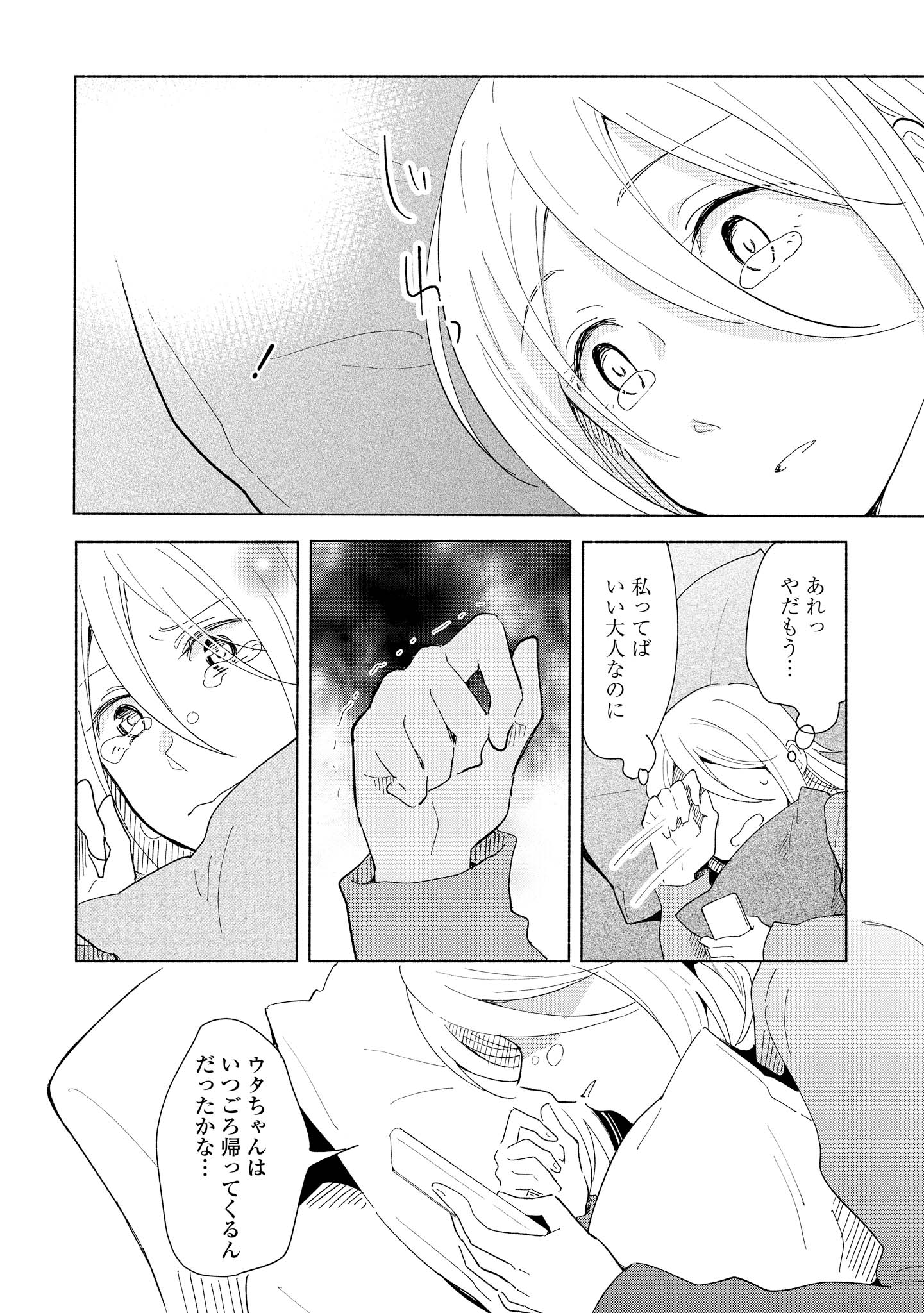 P16