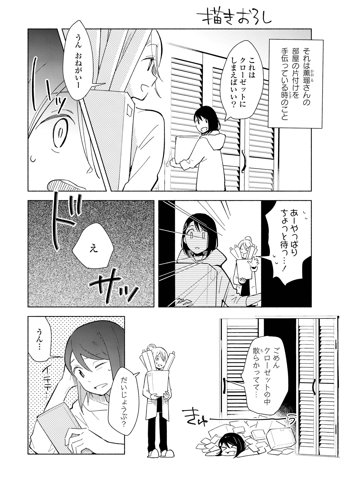 P33