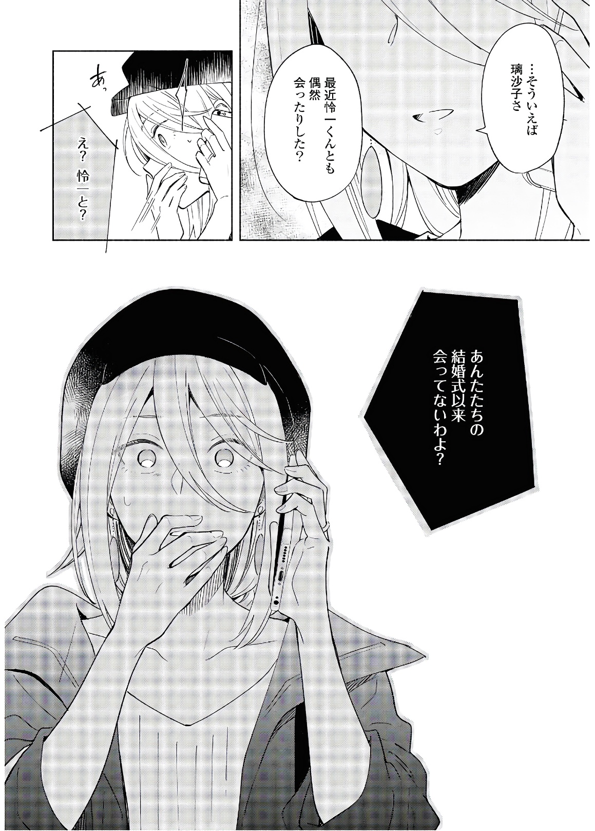 P25