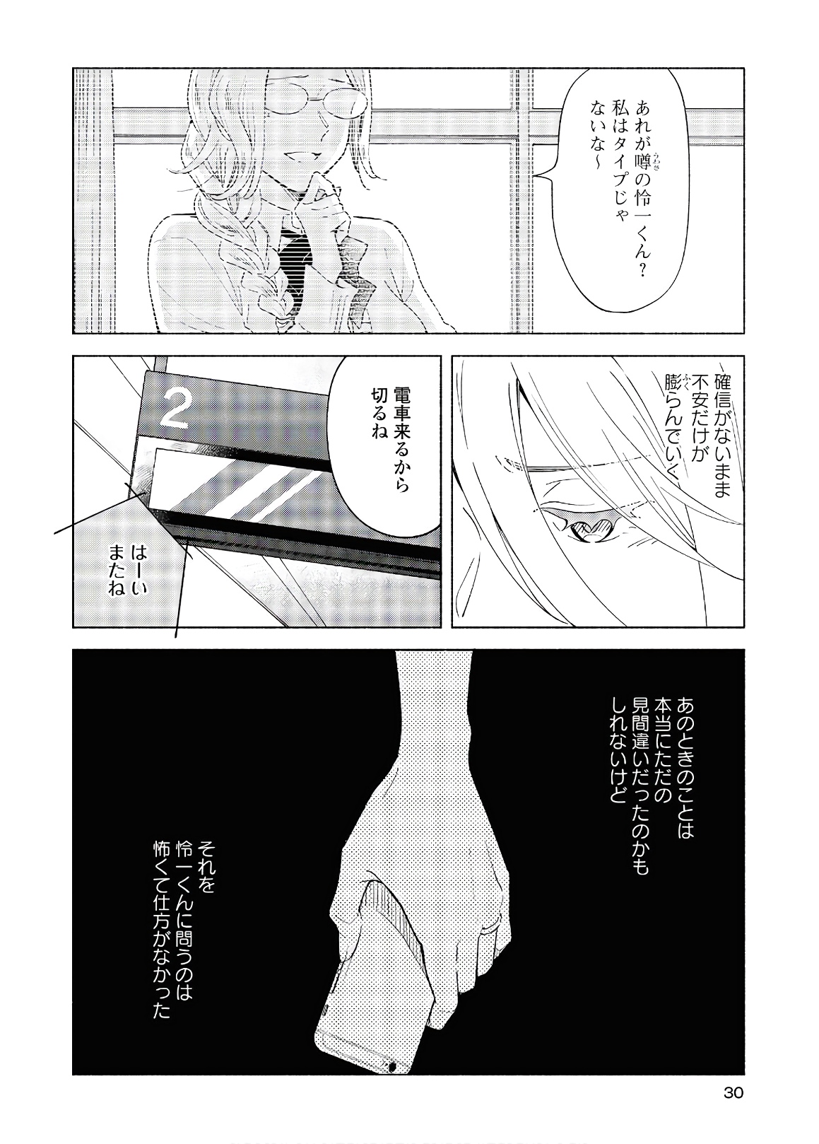 P27