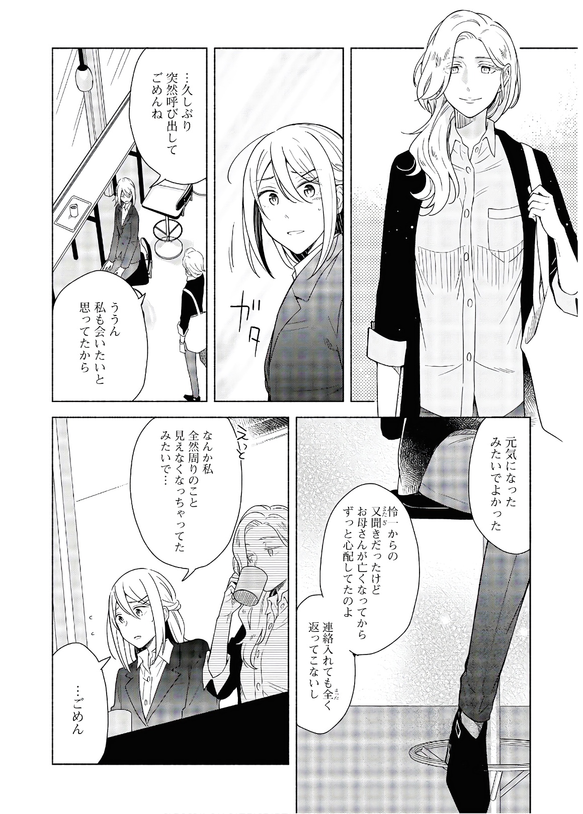 P20