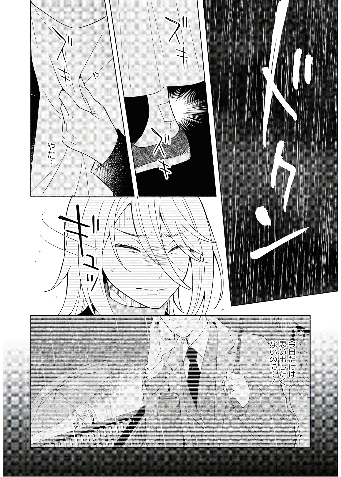 P28