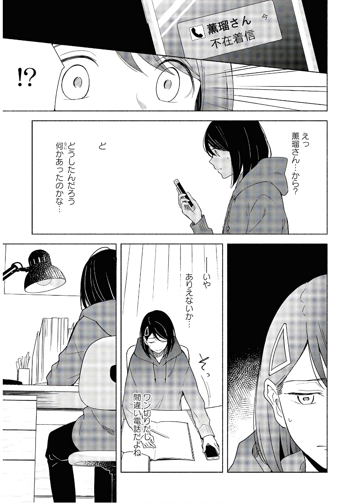 P31