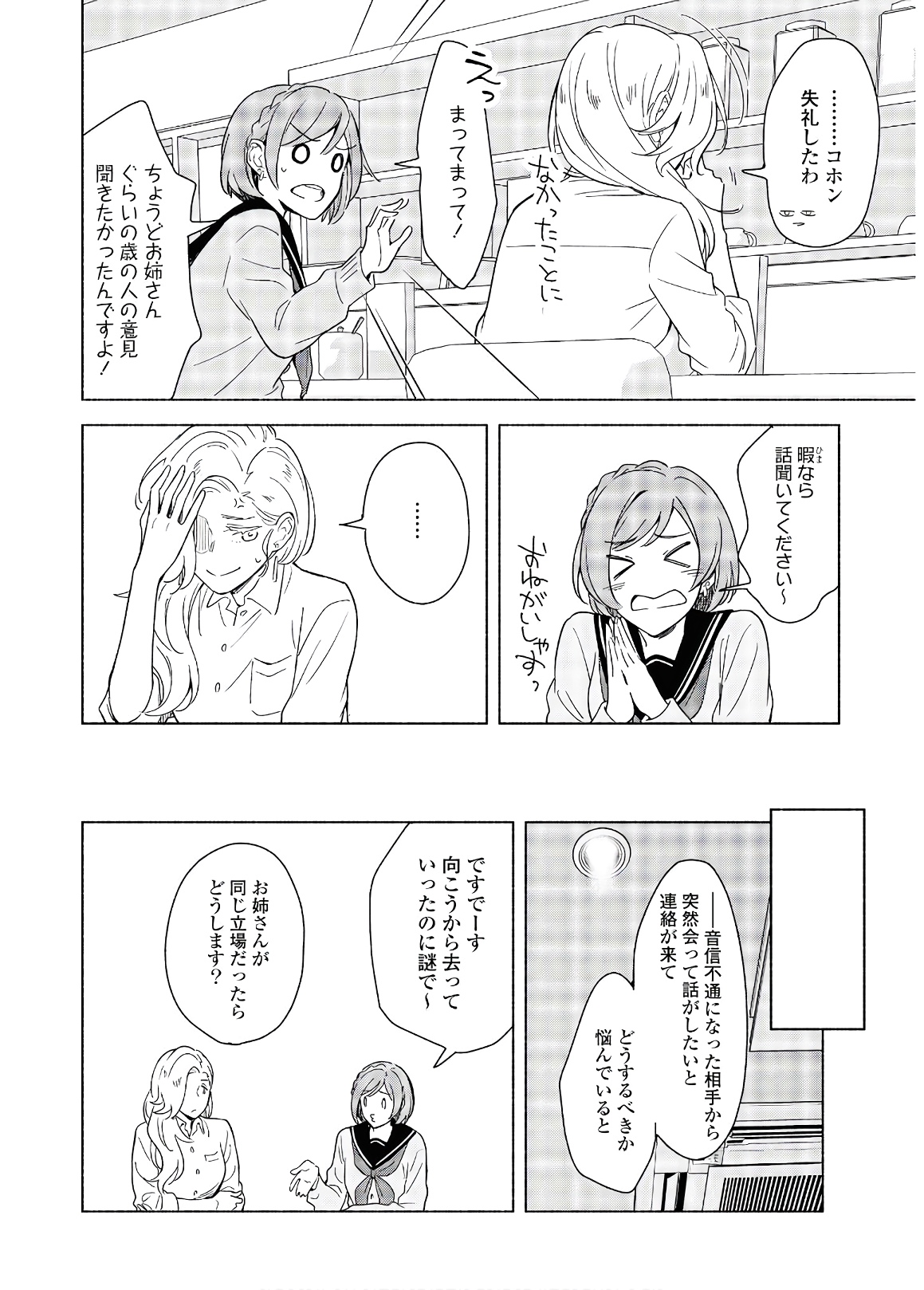P35