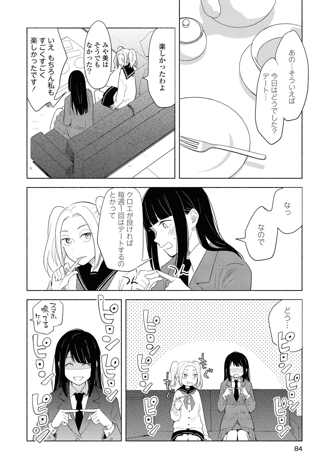 P24