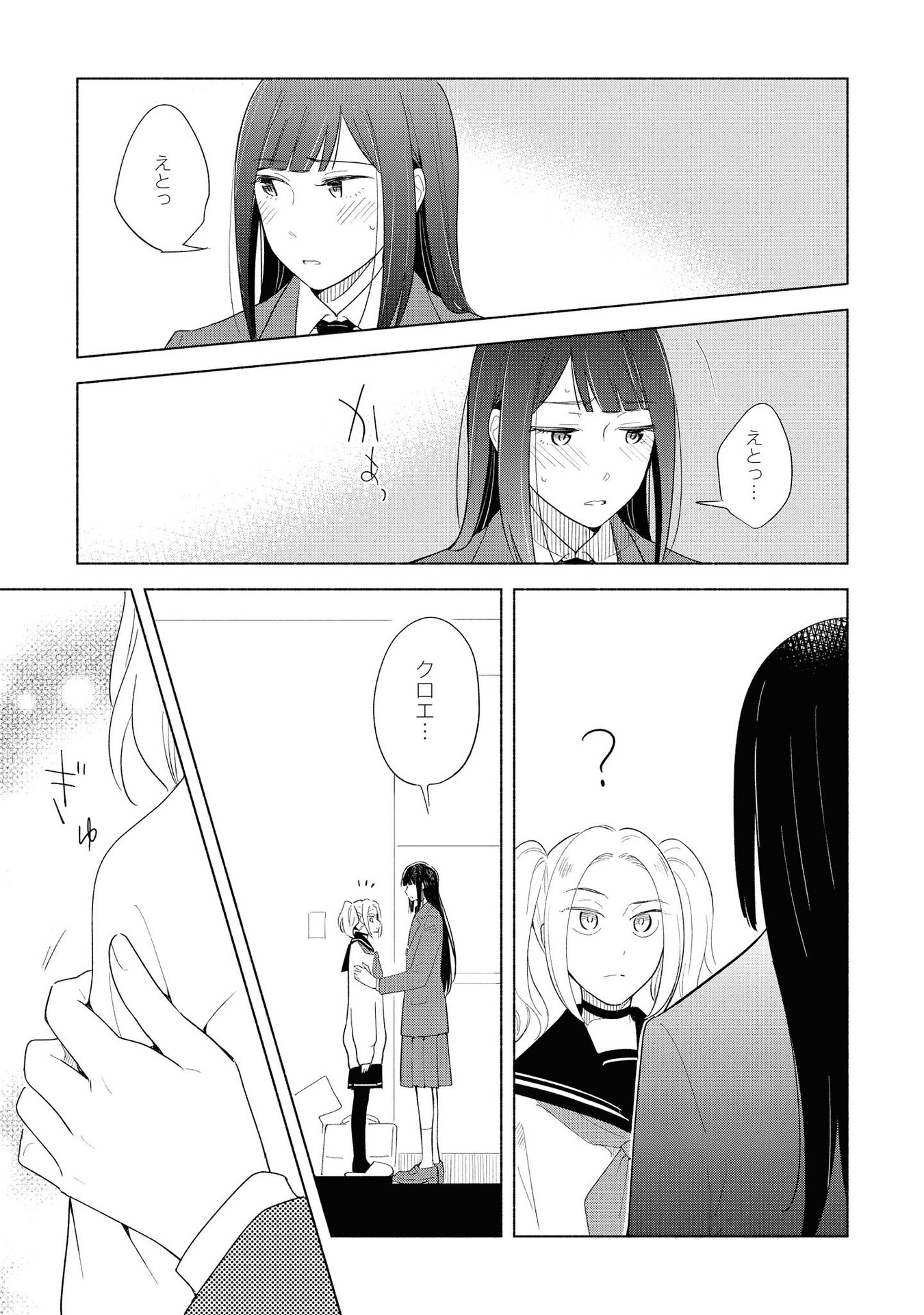 P27