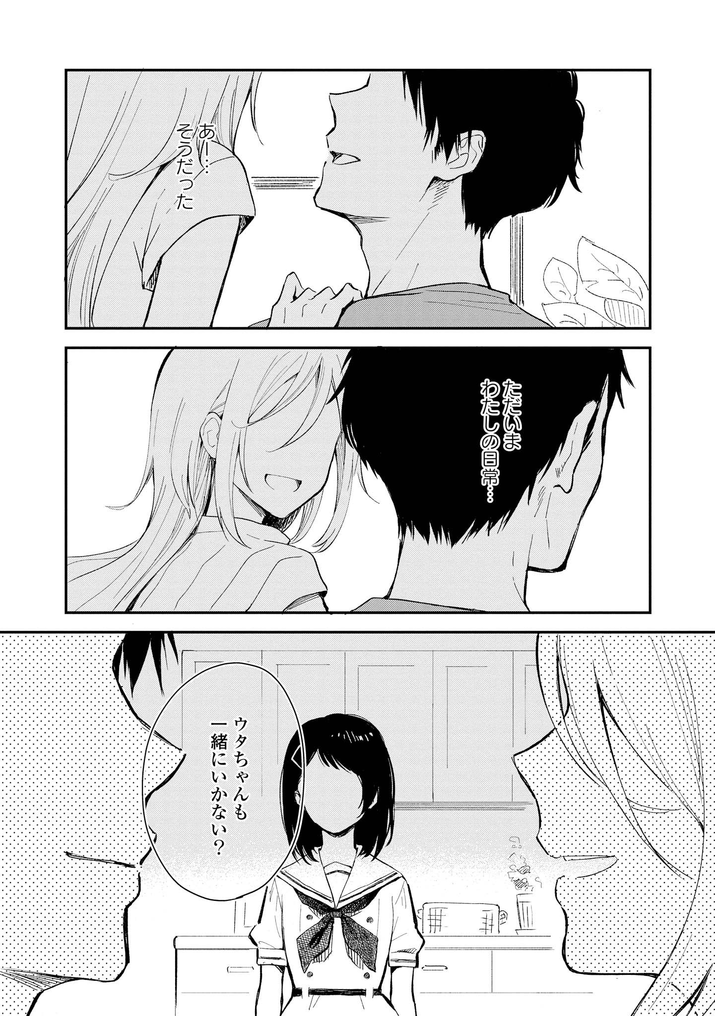 P33