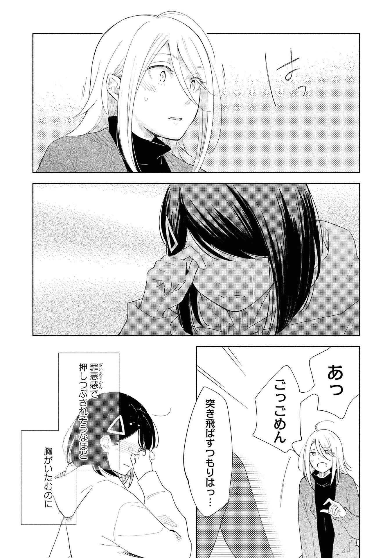 P28