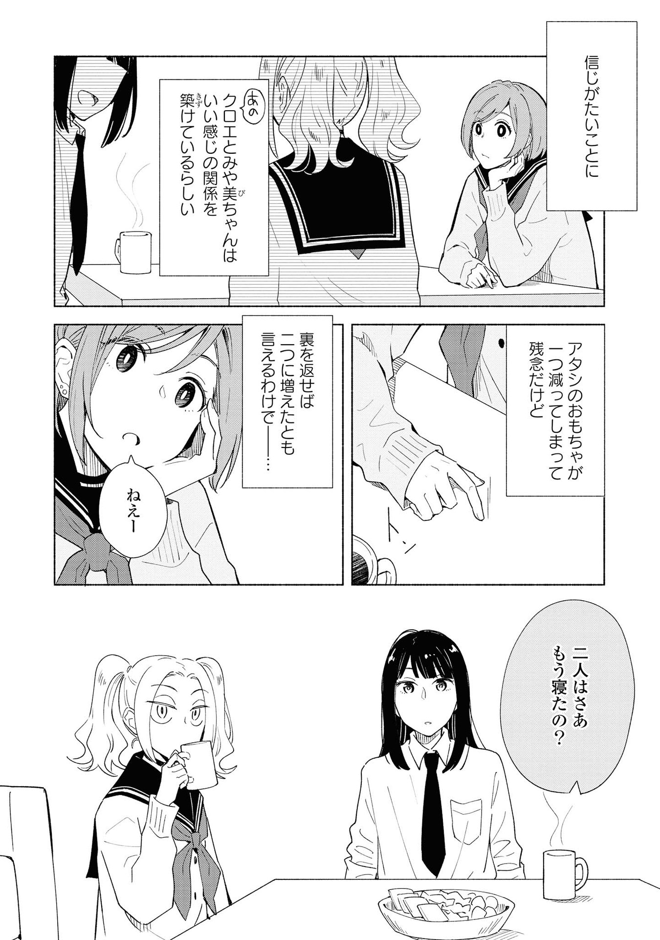 P37