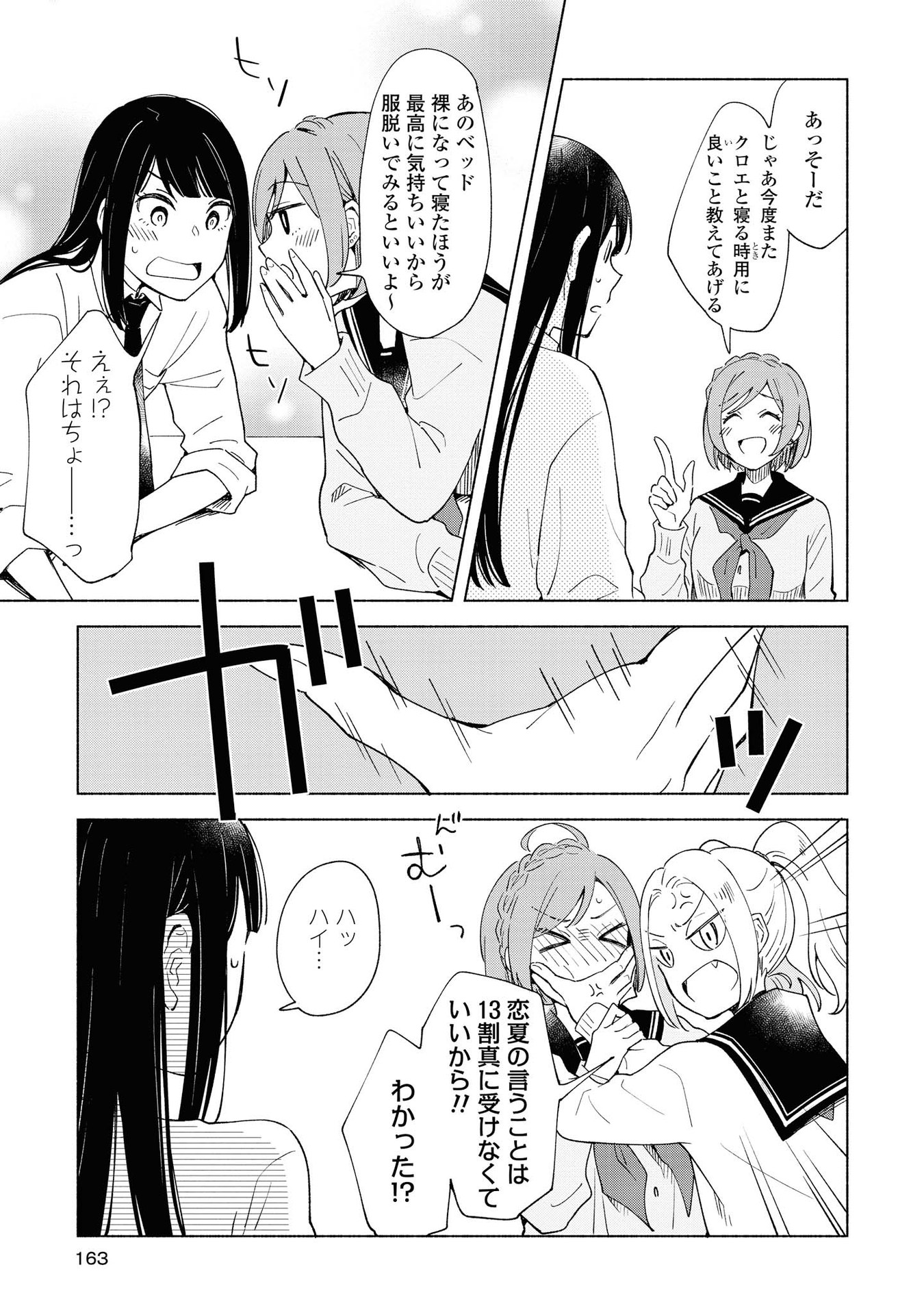 P42
