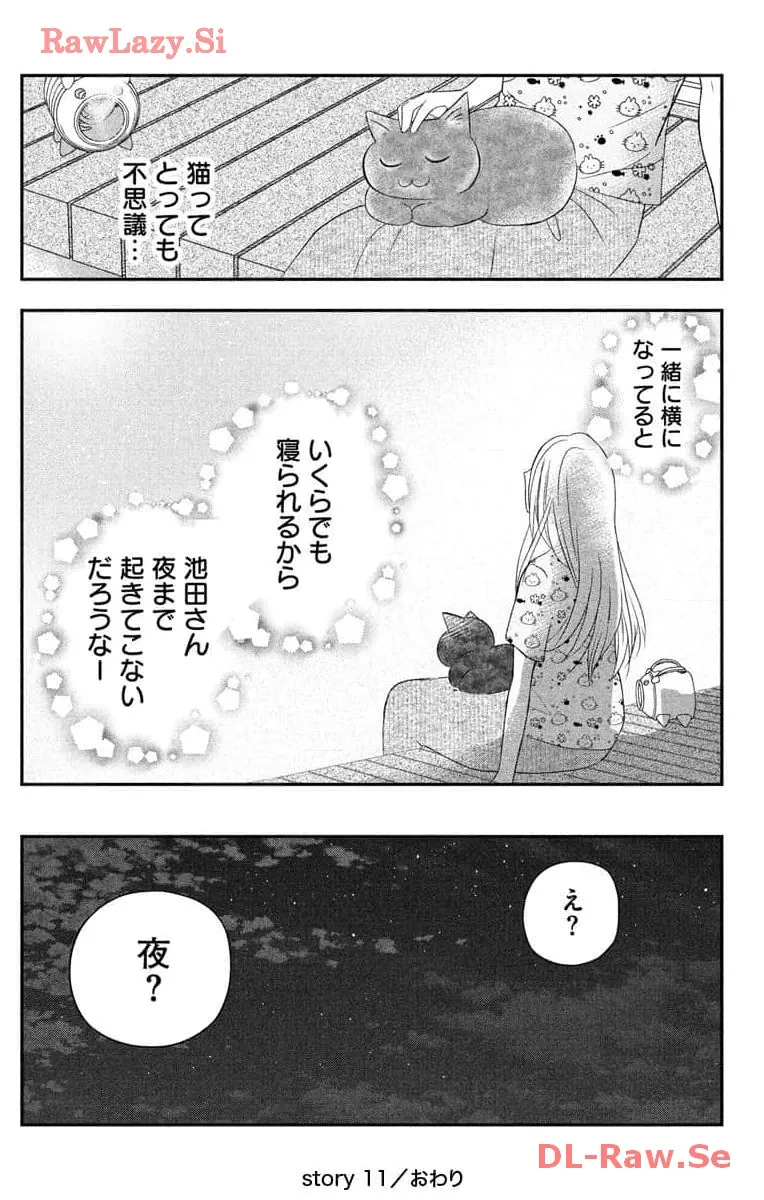 P39