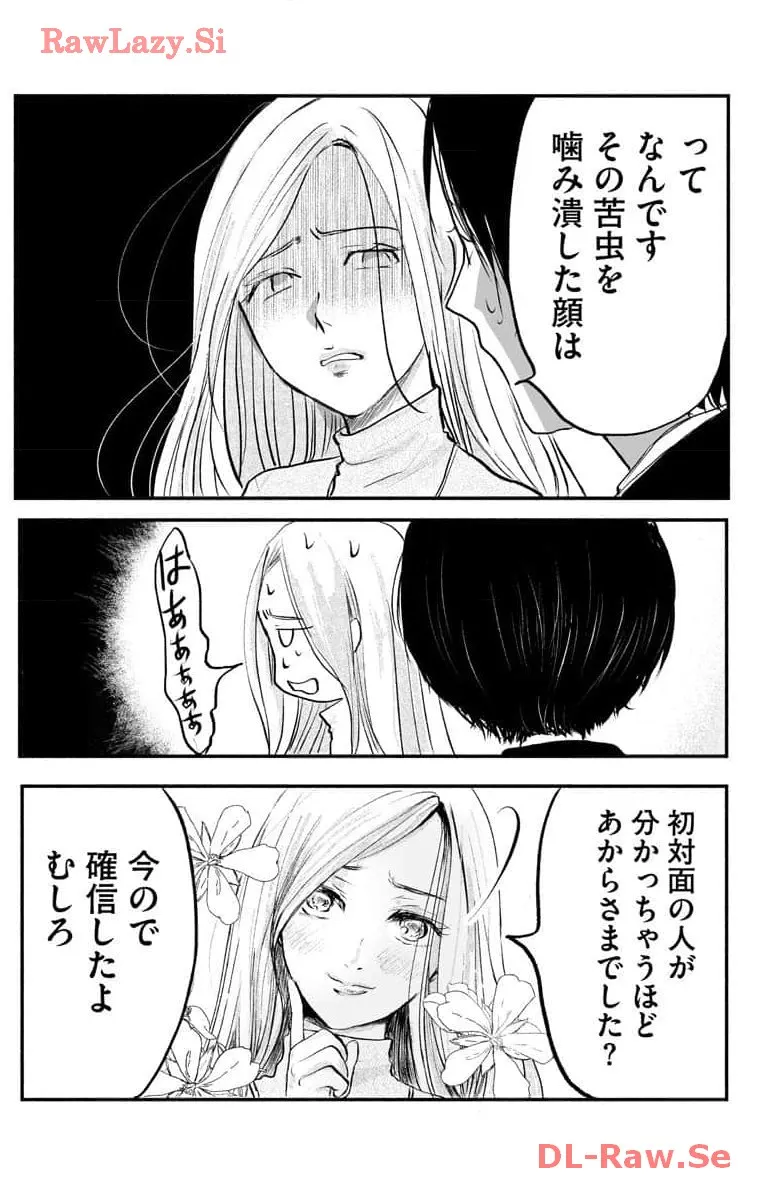 P39