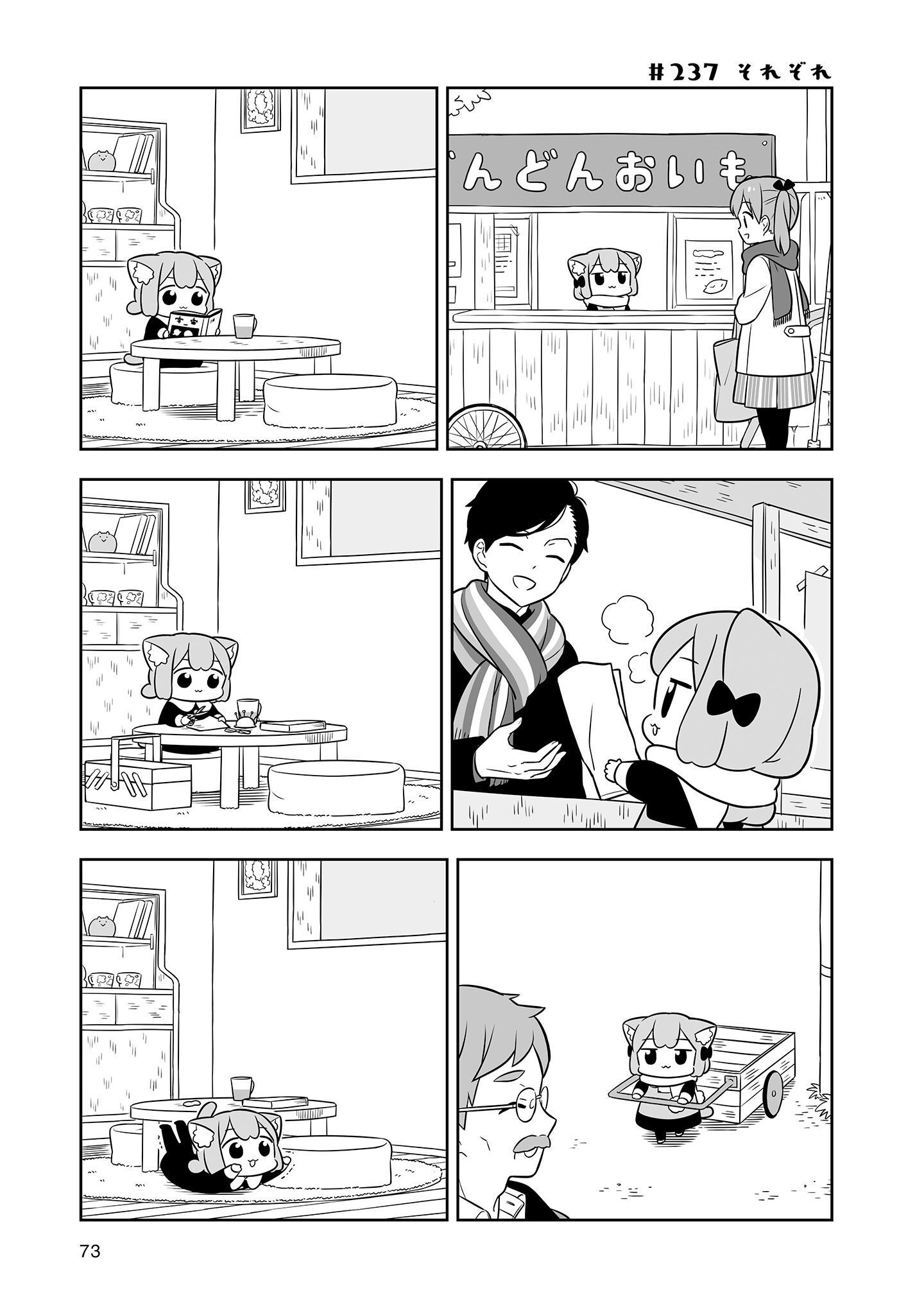 P7