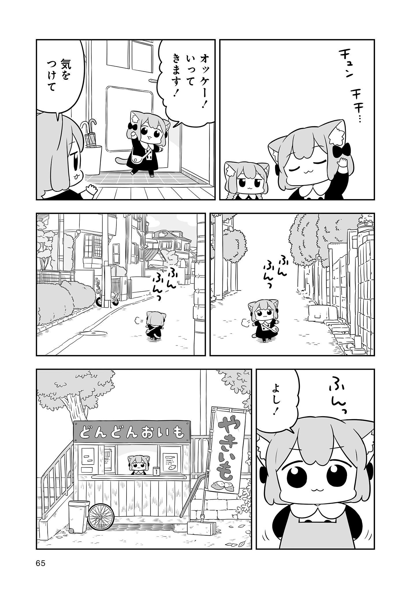 P3