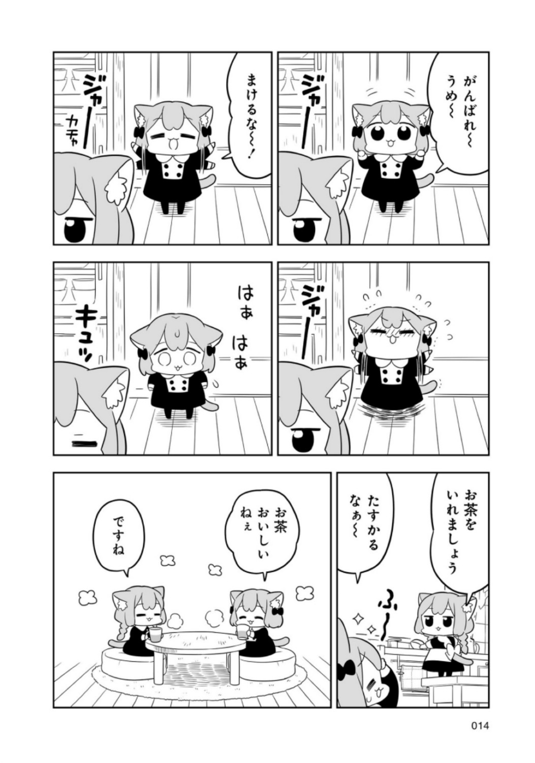 P10