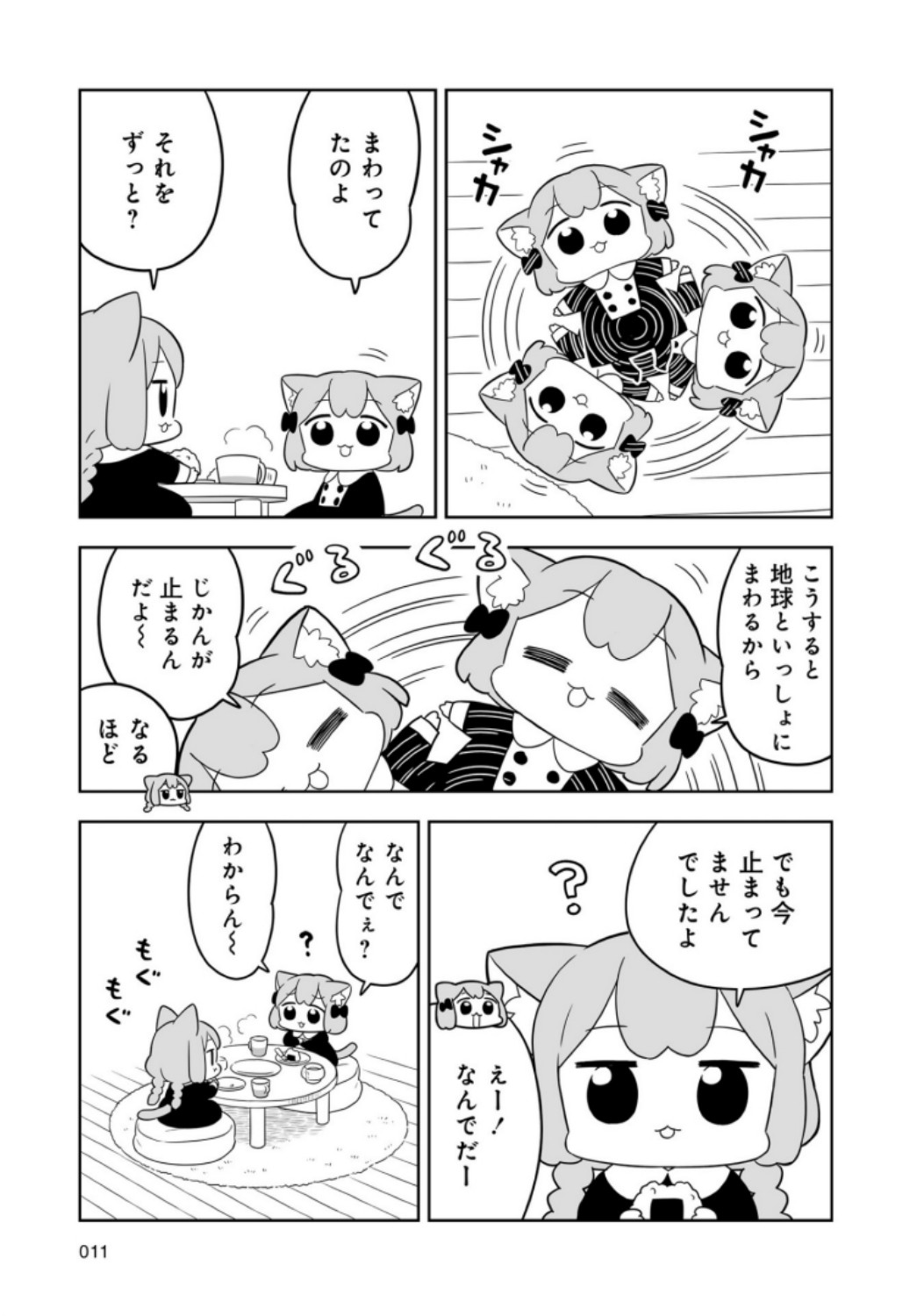 P7