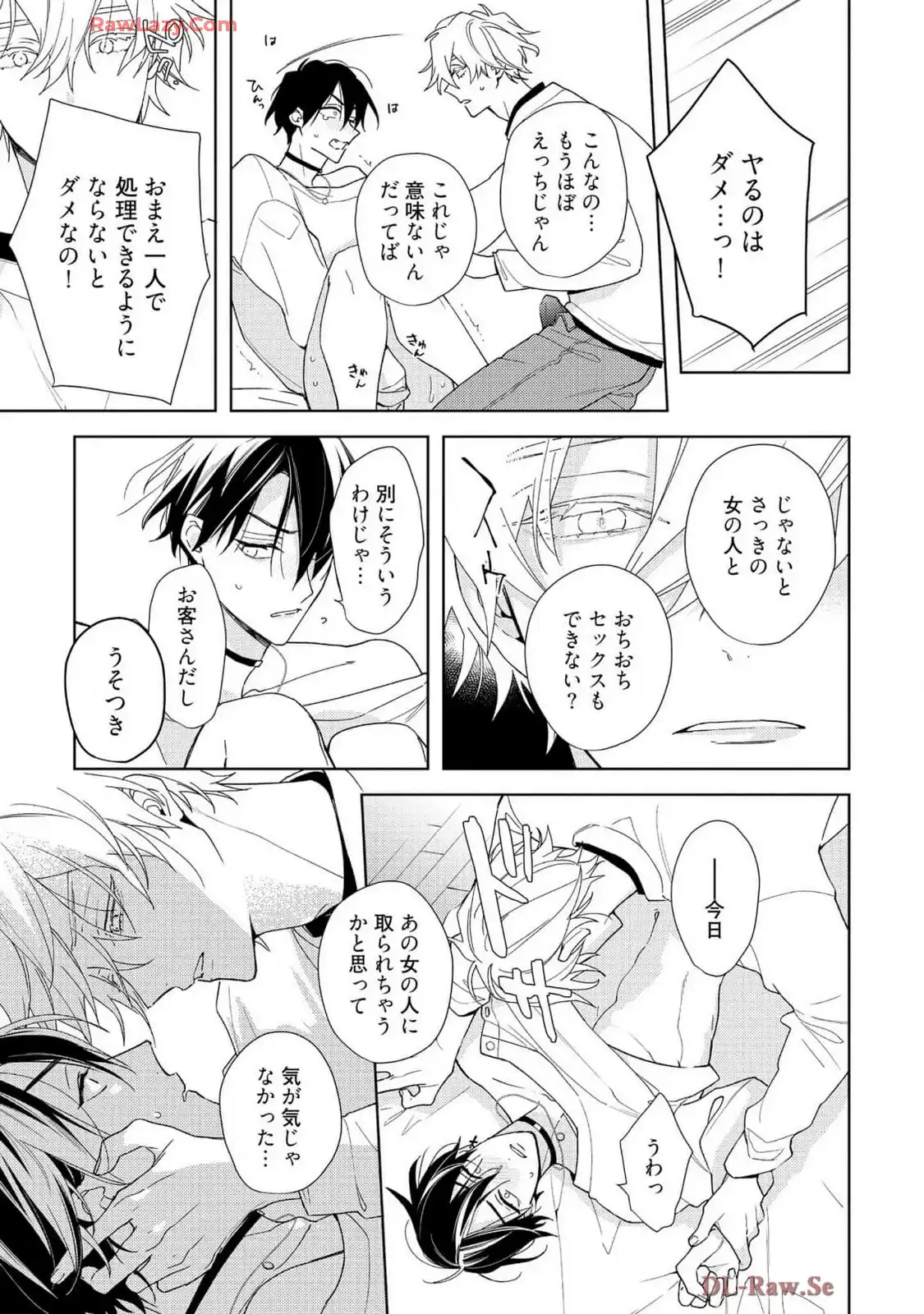 P49
