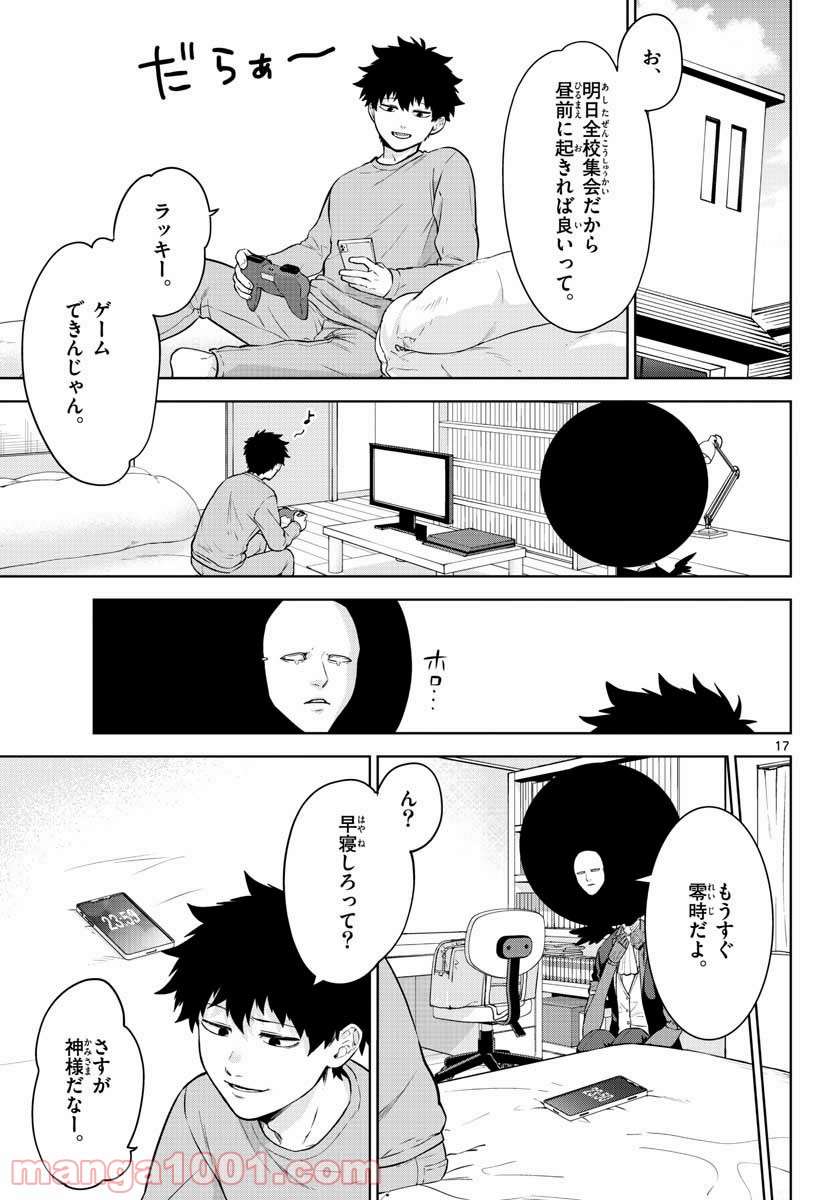 P17