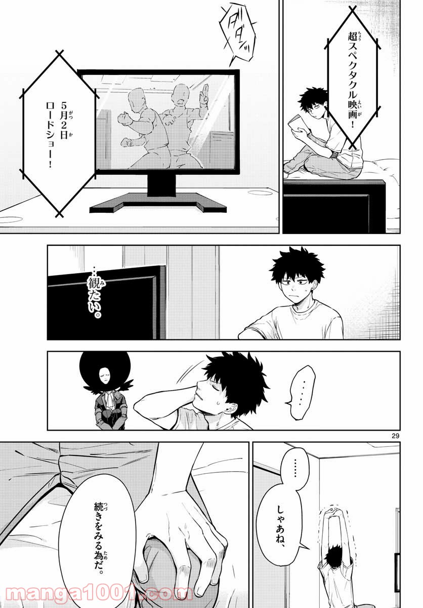 P29