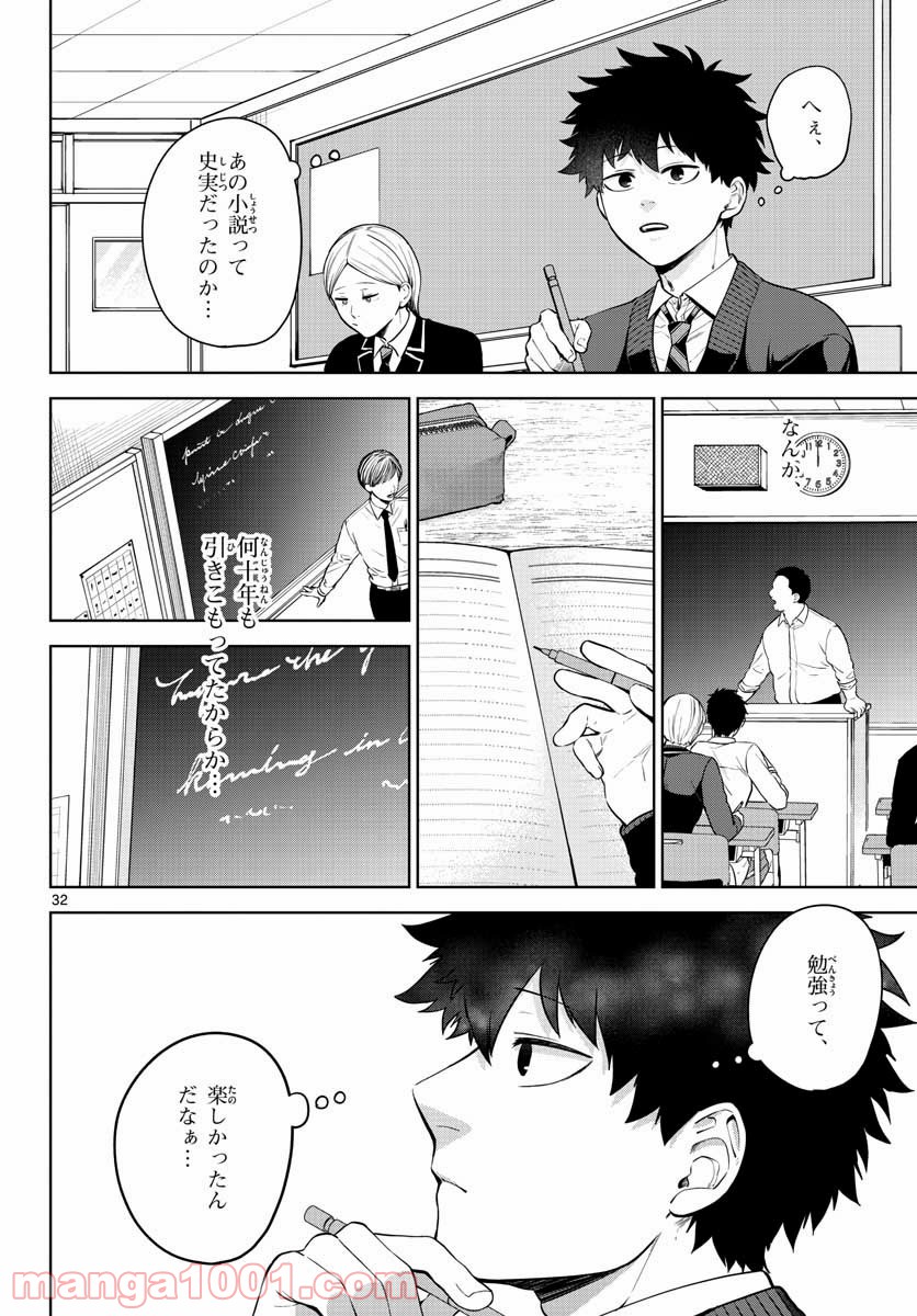 P32