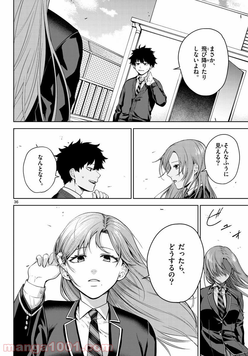 P36