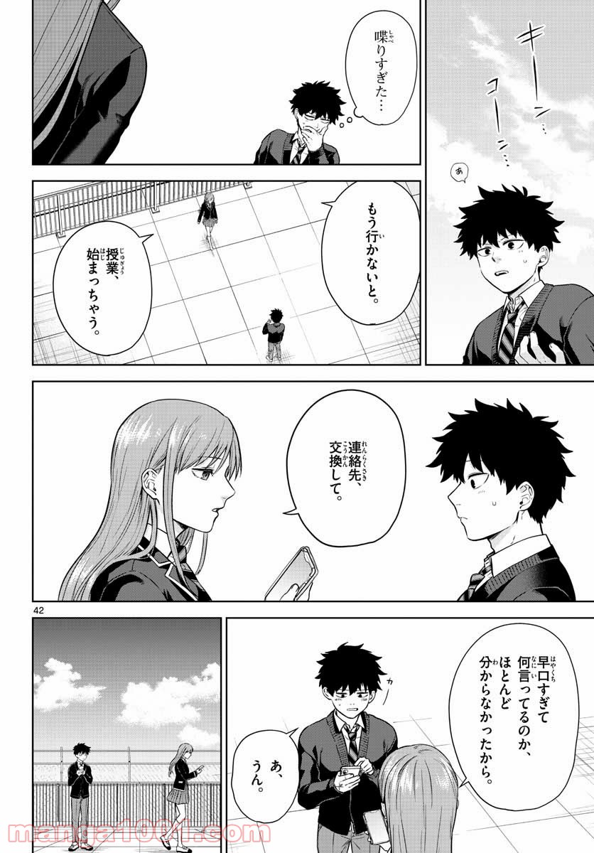 P42