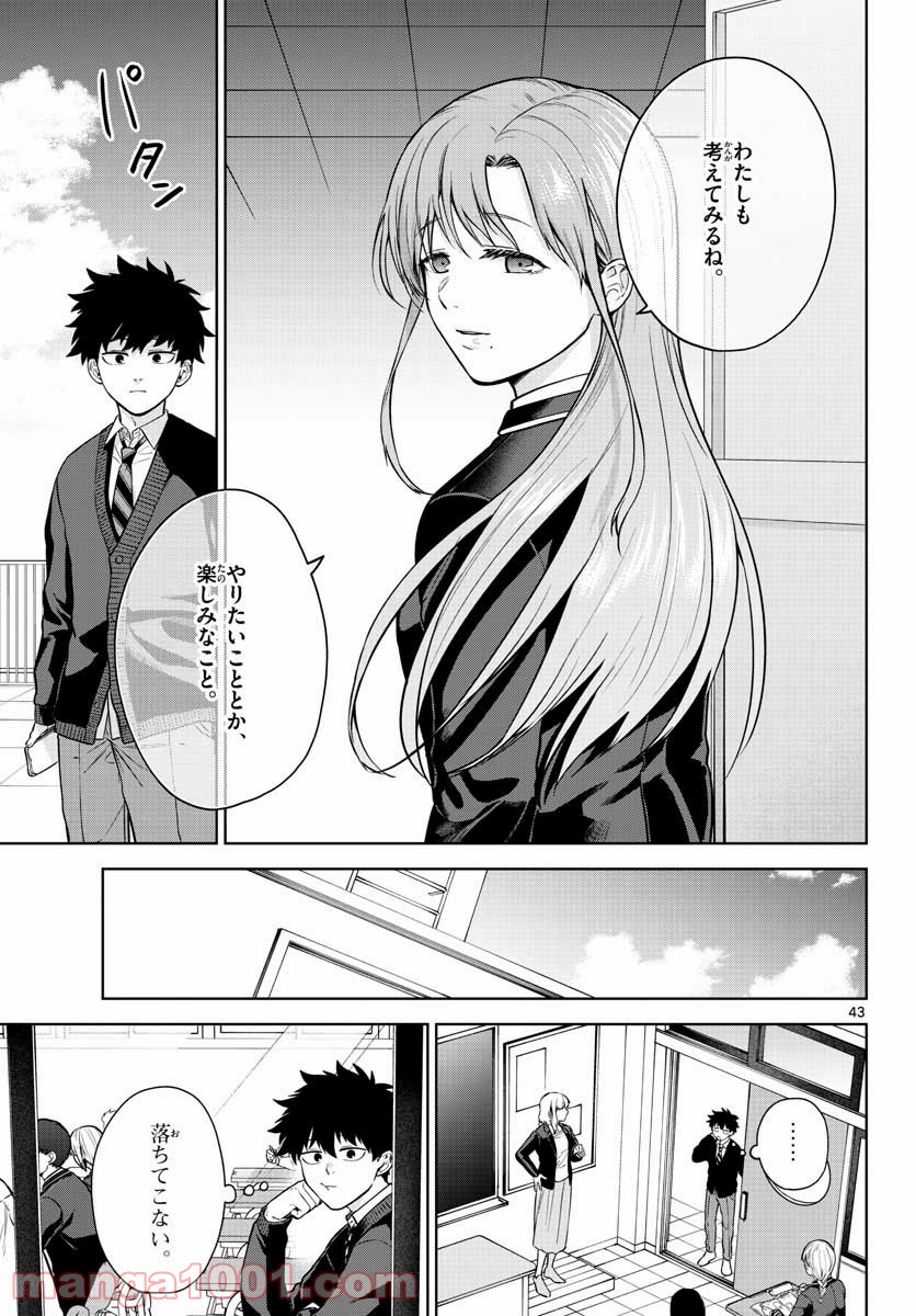 P43