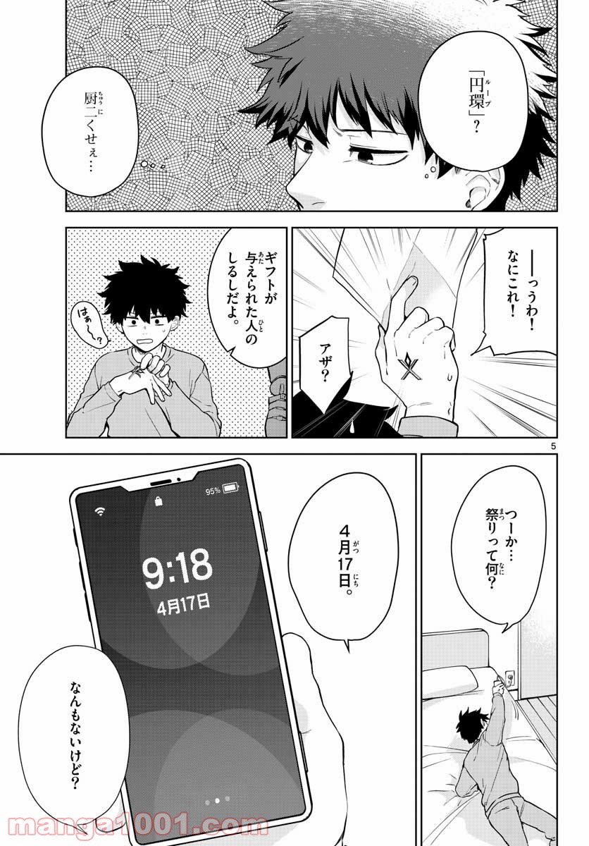 P5