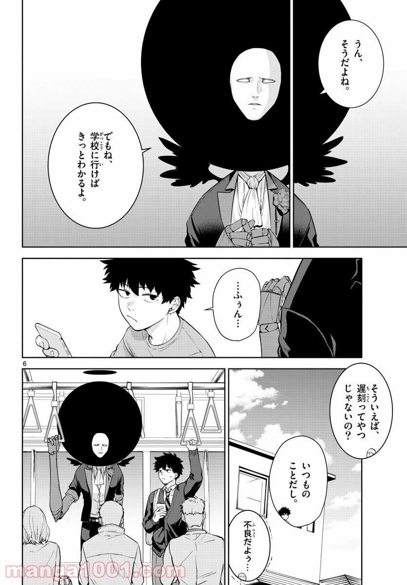 P6