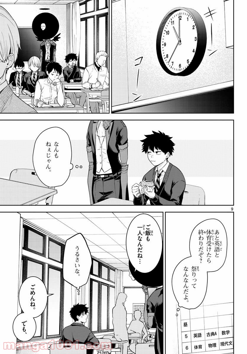 P9