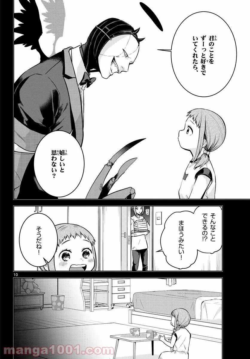 P10